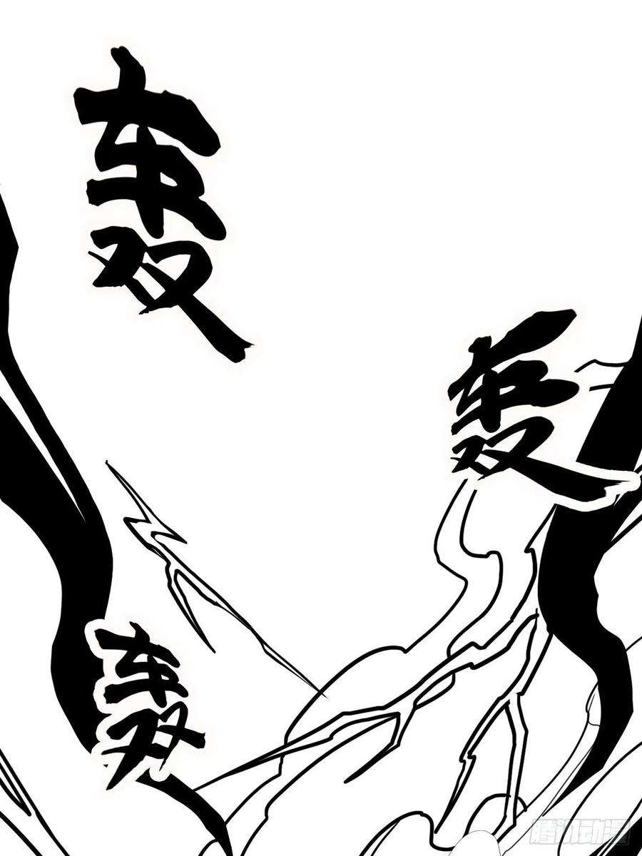 拯救世界吧！大叔（完结篇）皇瑛！等我（三）