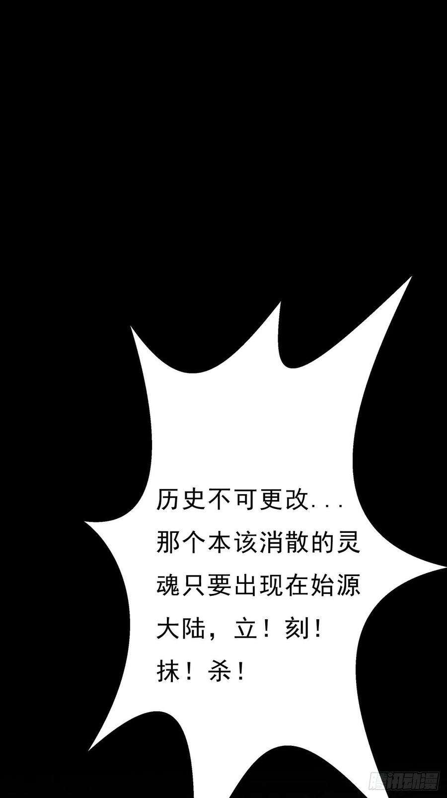 拯救世界吧！大叔（完结篇）皇瑛！等我（三）