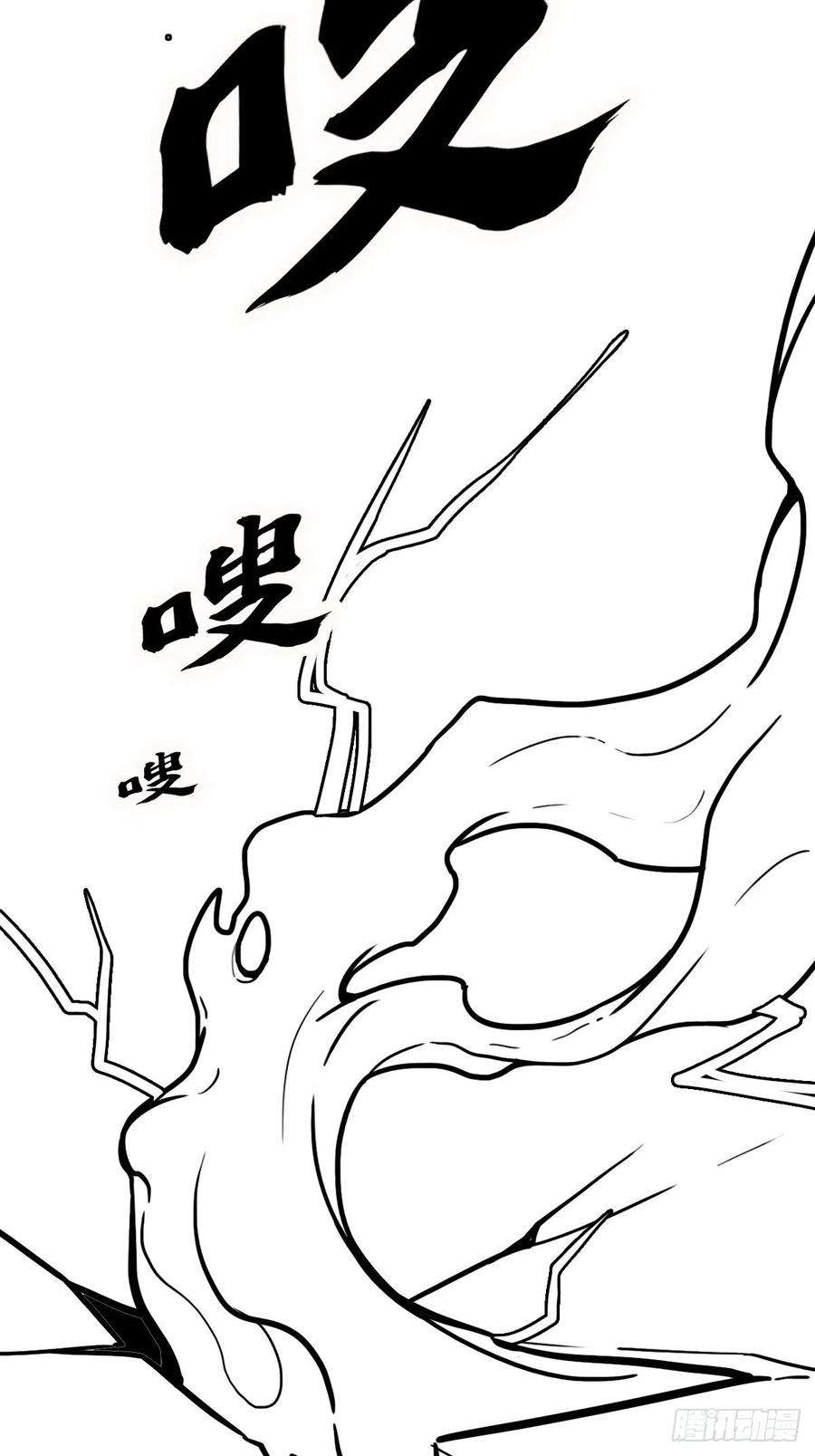 拯救世界吧！大叔（完结篇）皇瑛！等我（三）