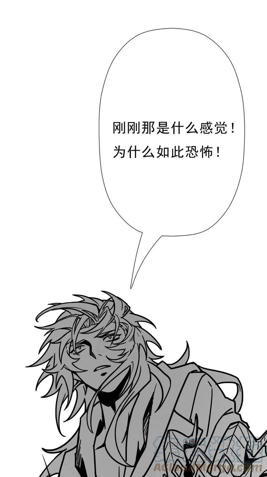拯救世界吧！大叔（完结篇）皇瑛！等我（三）