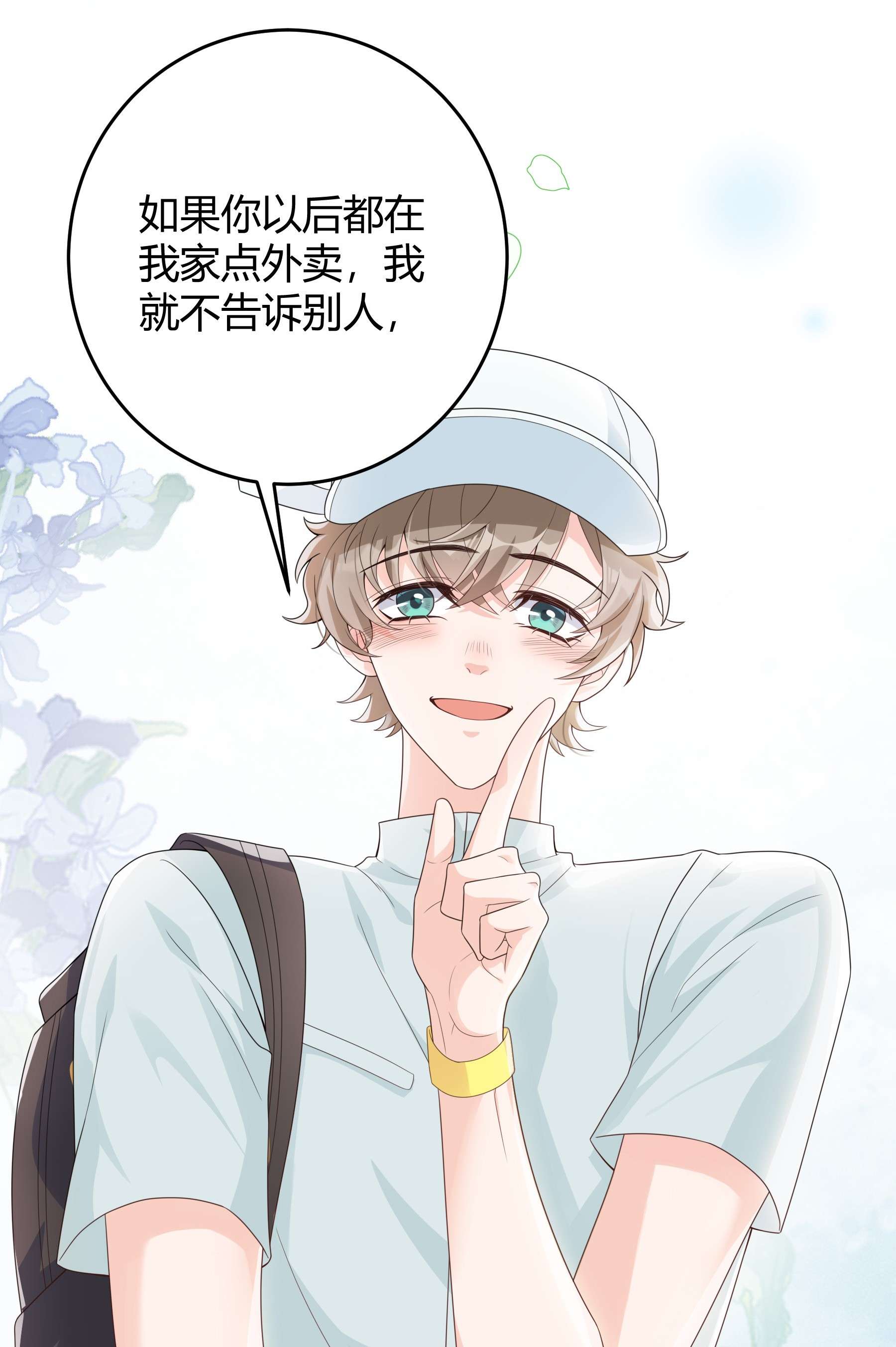 单方面已婚000 预告