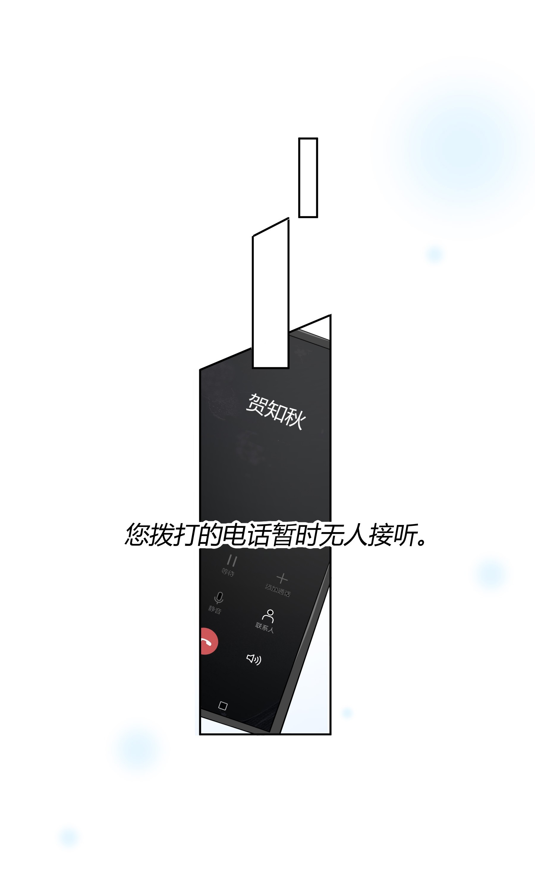单方面已婚000 预告