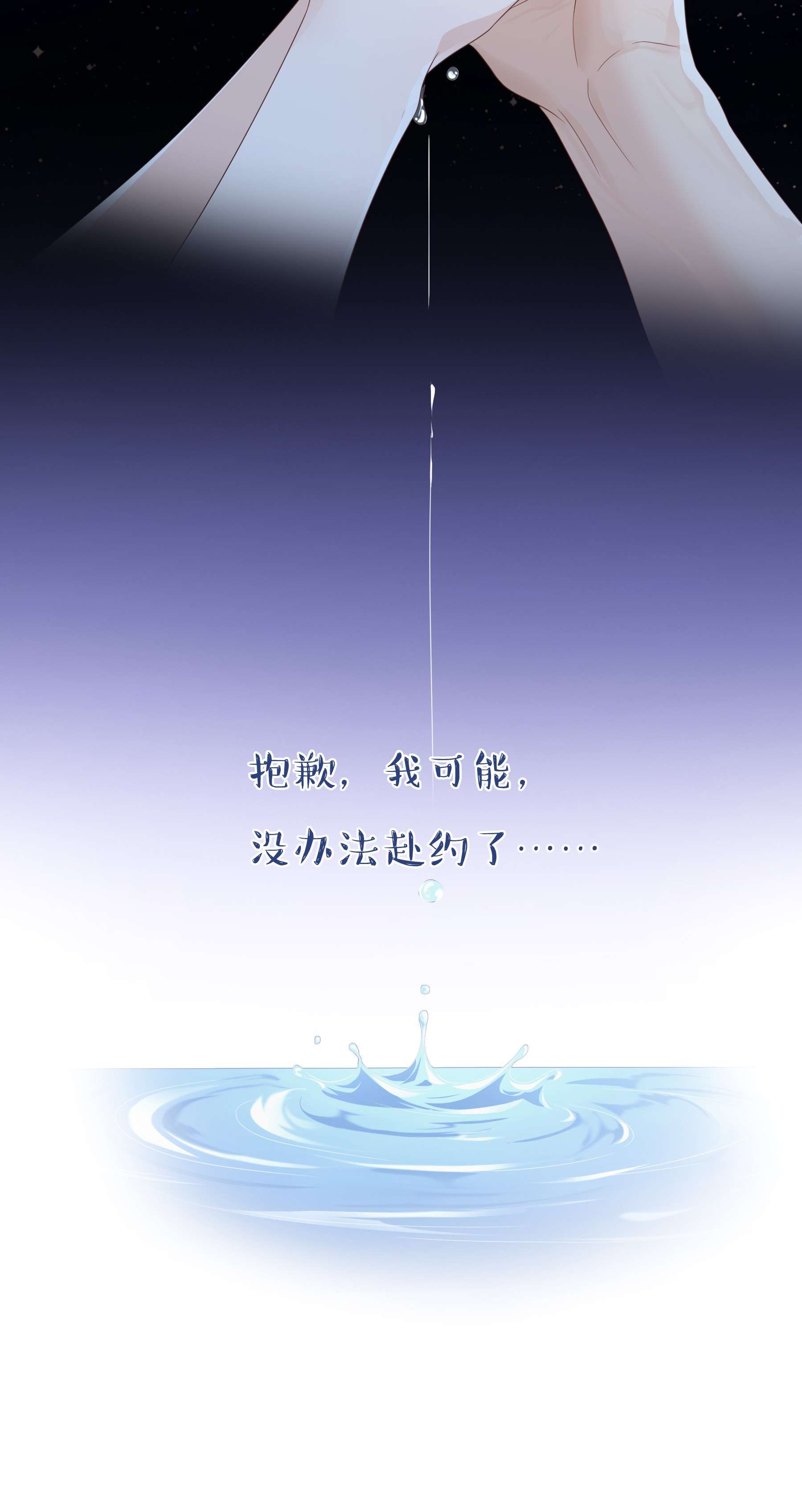 单方面已婚000 预告