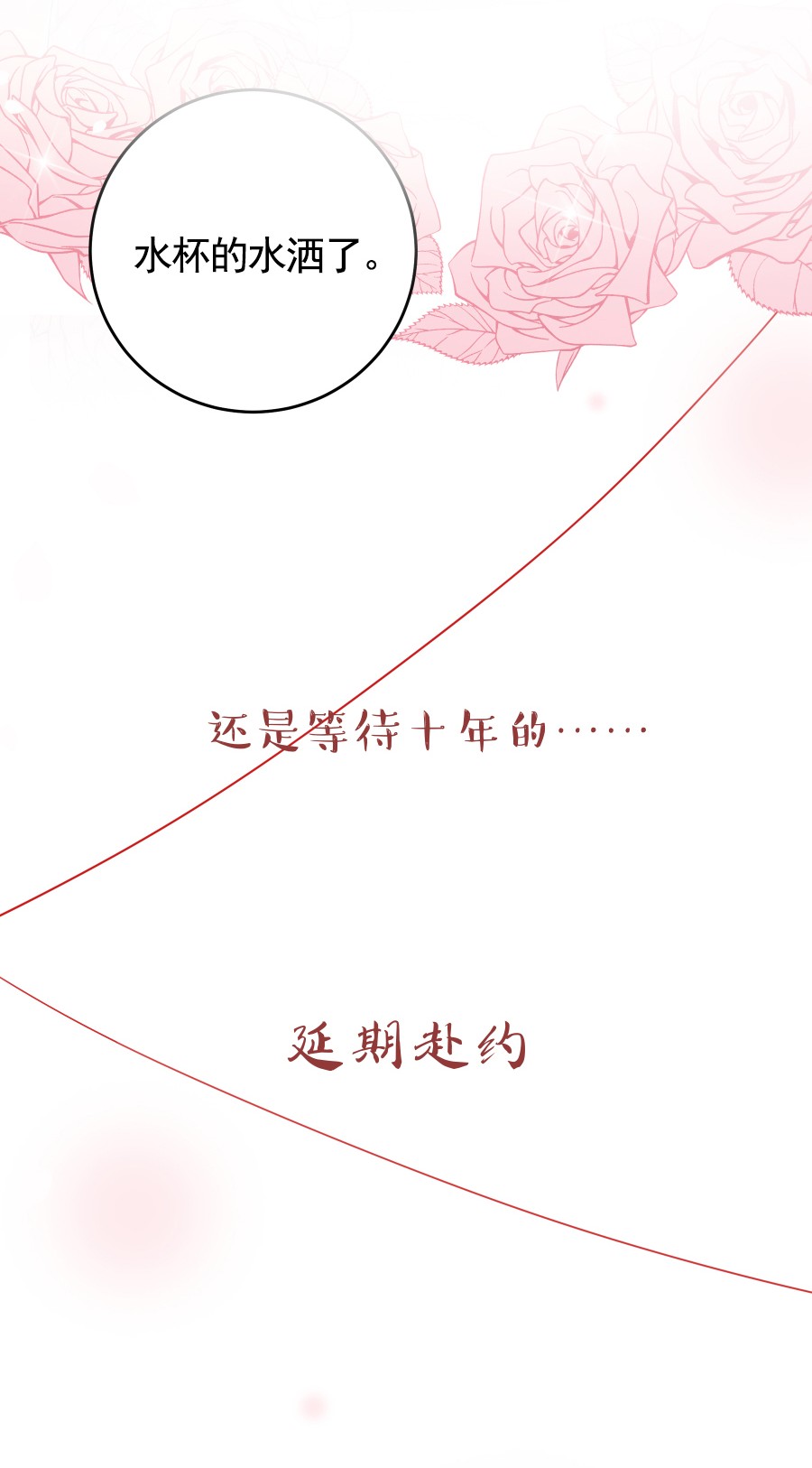单方面已婚000 预告
