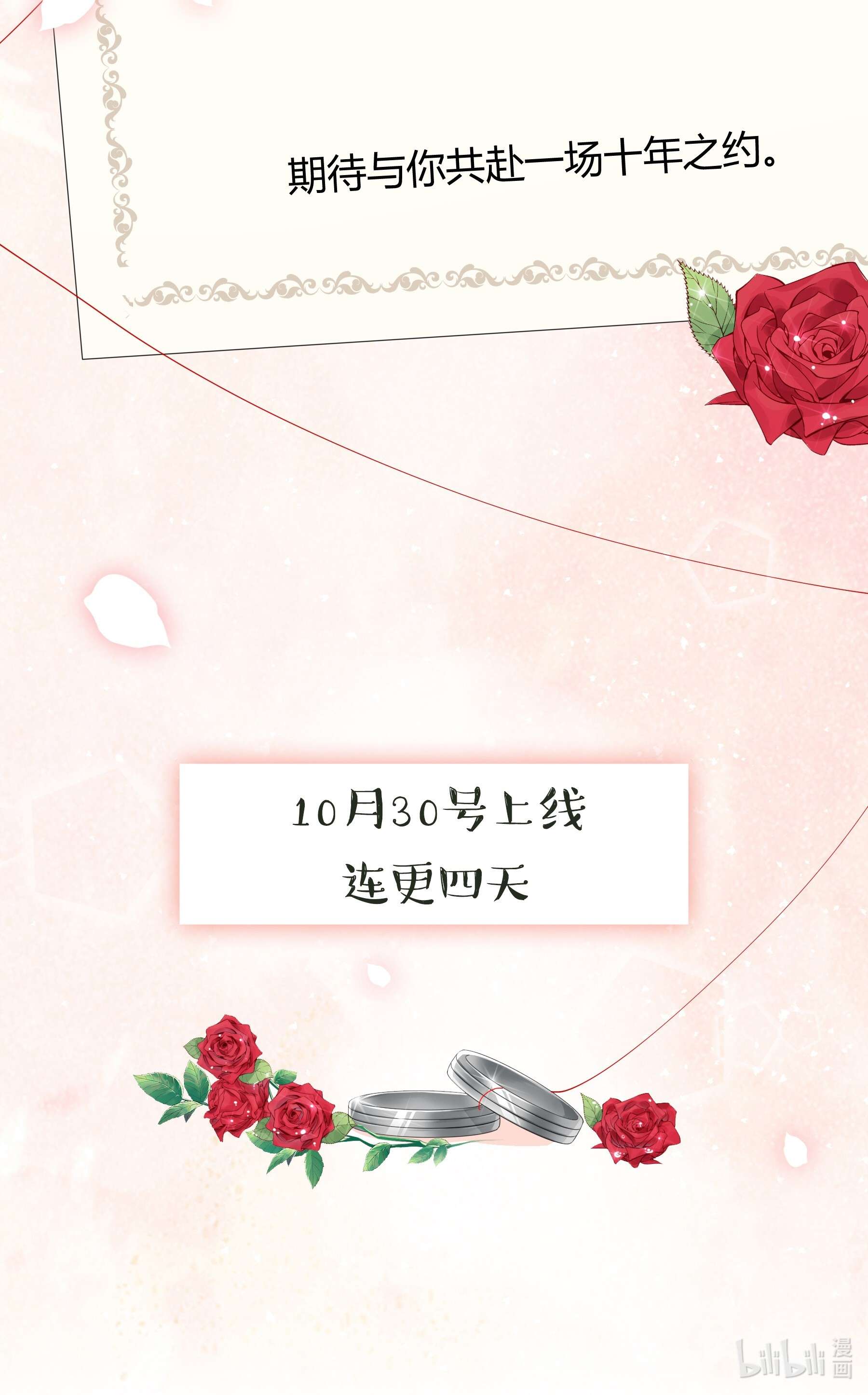 单方面已婚000 预告