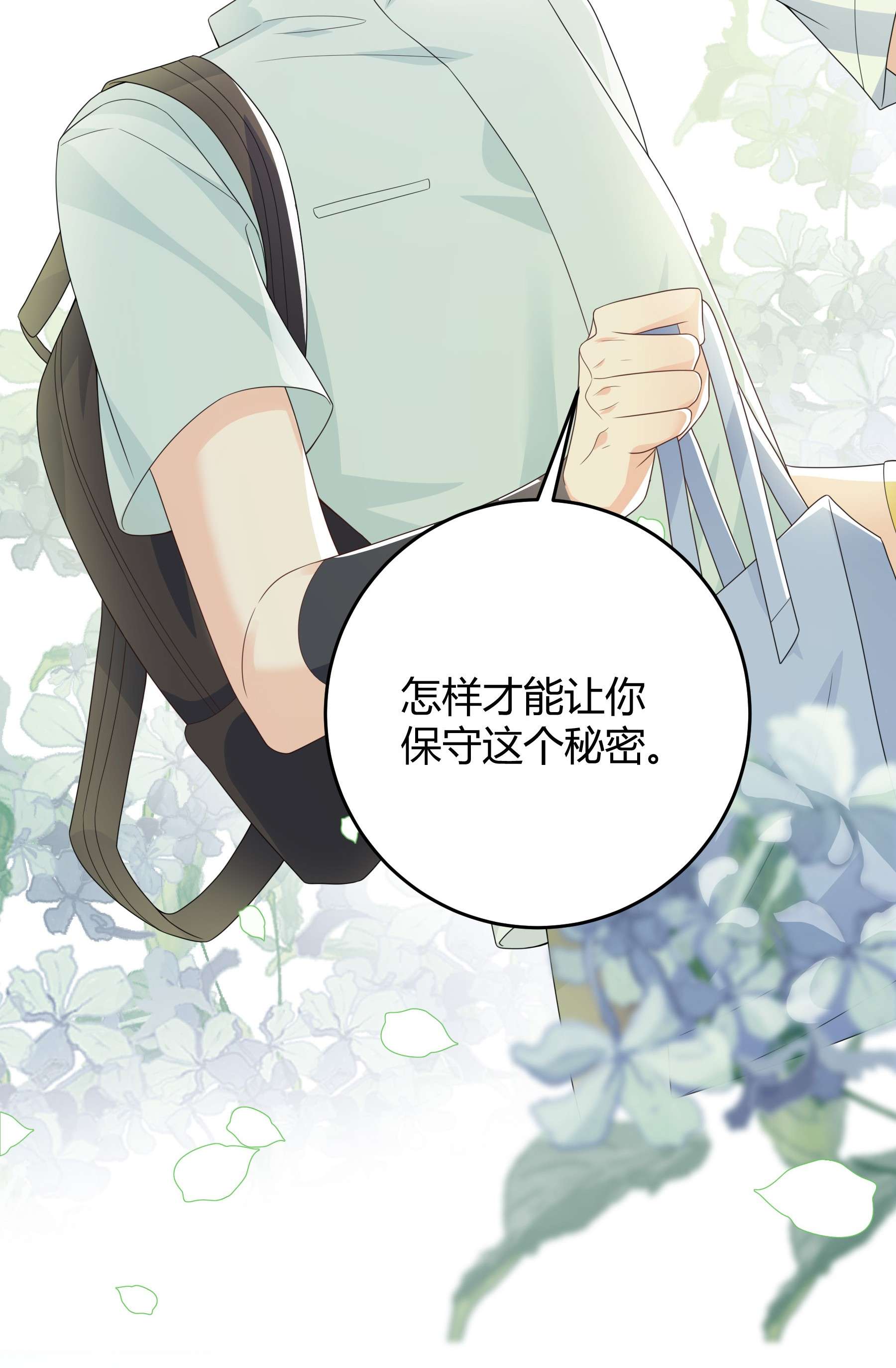 单方面已婚000 预告