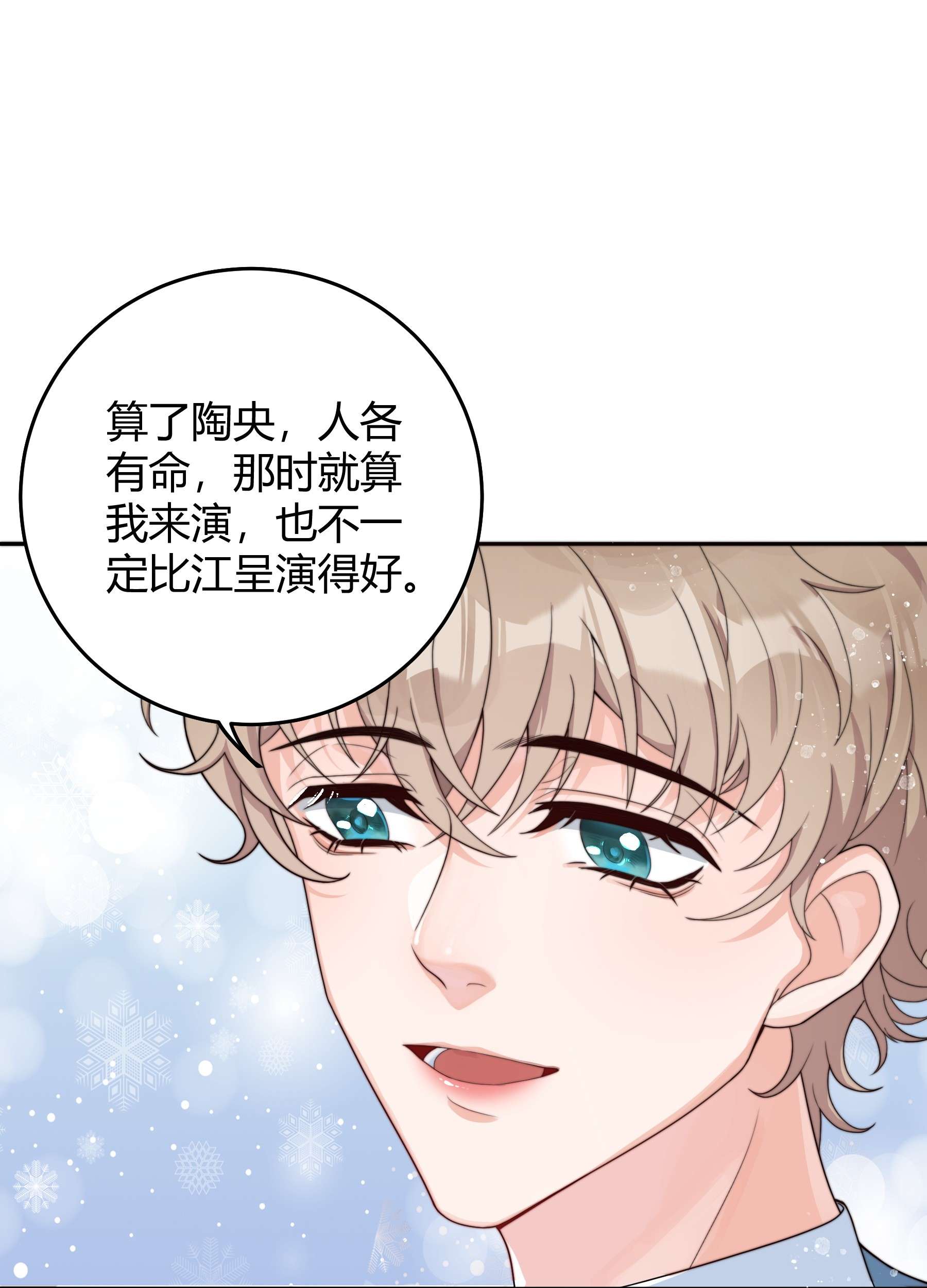 单方面已婚001 好久不见