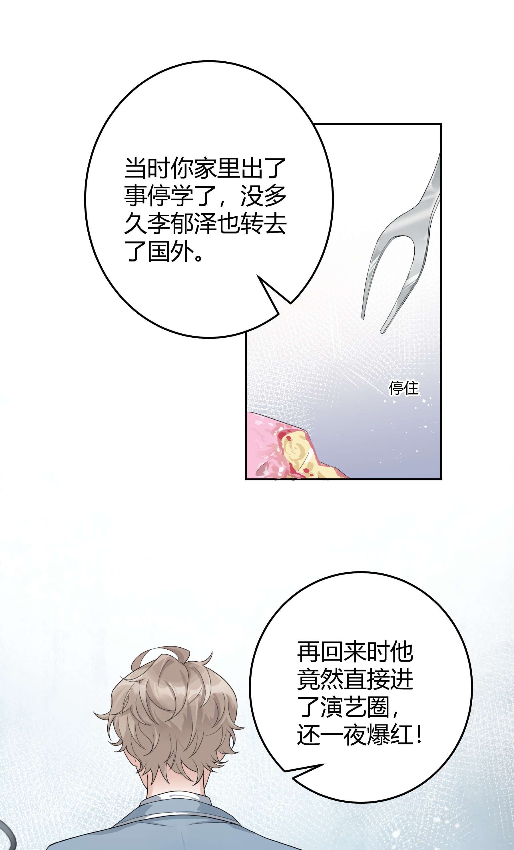 单方面已婚001 好久不见