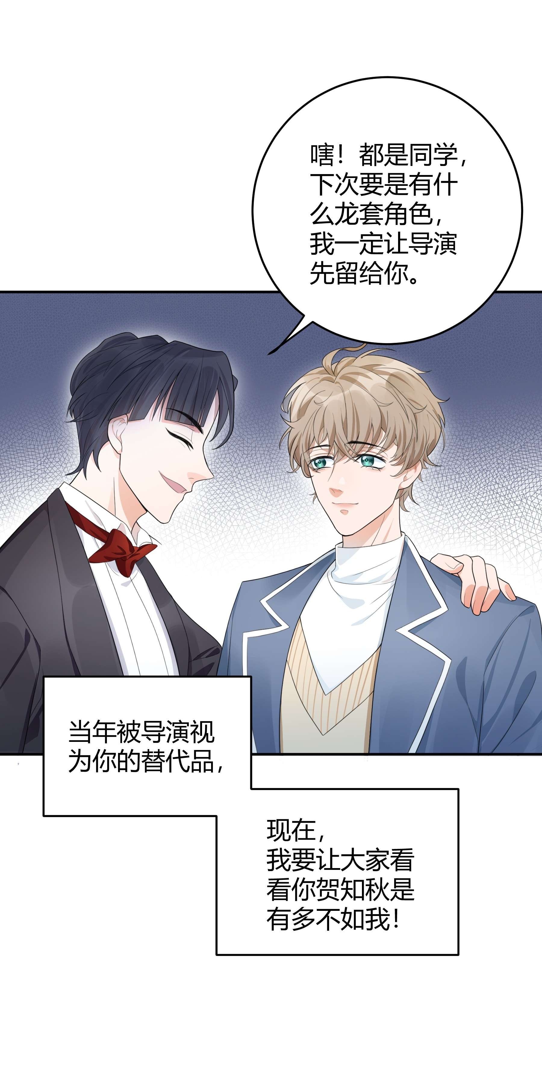 单方面已婚001 好久不见