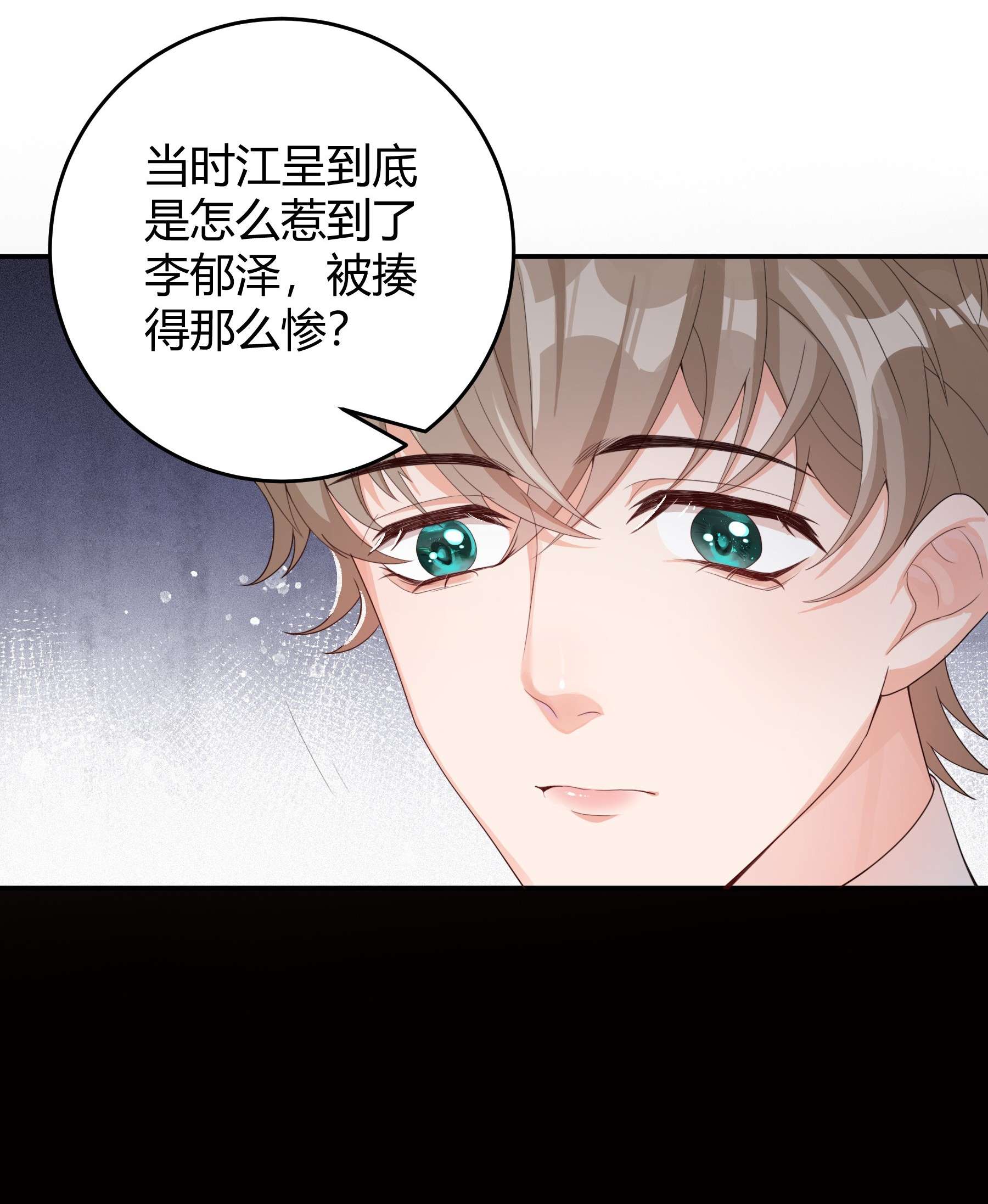 单方面已婚001 好久不见