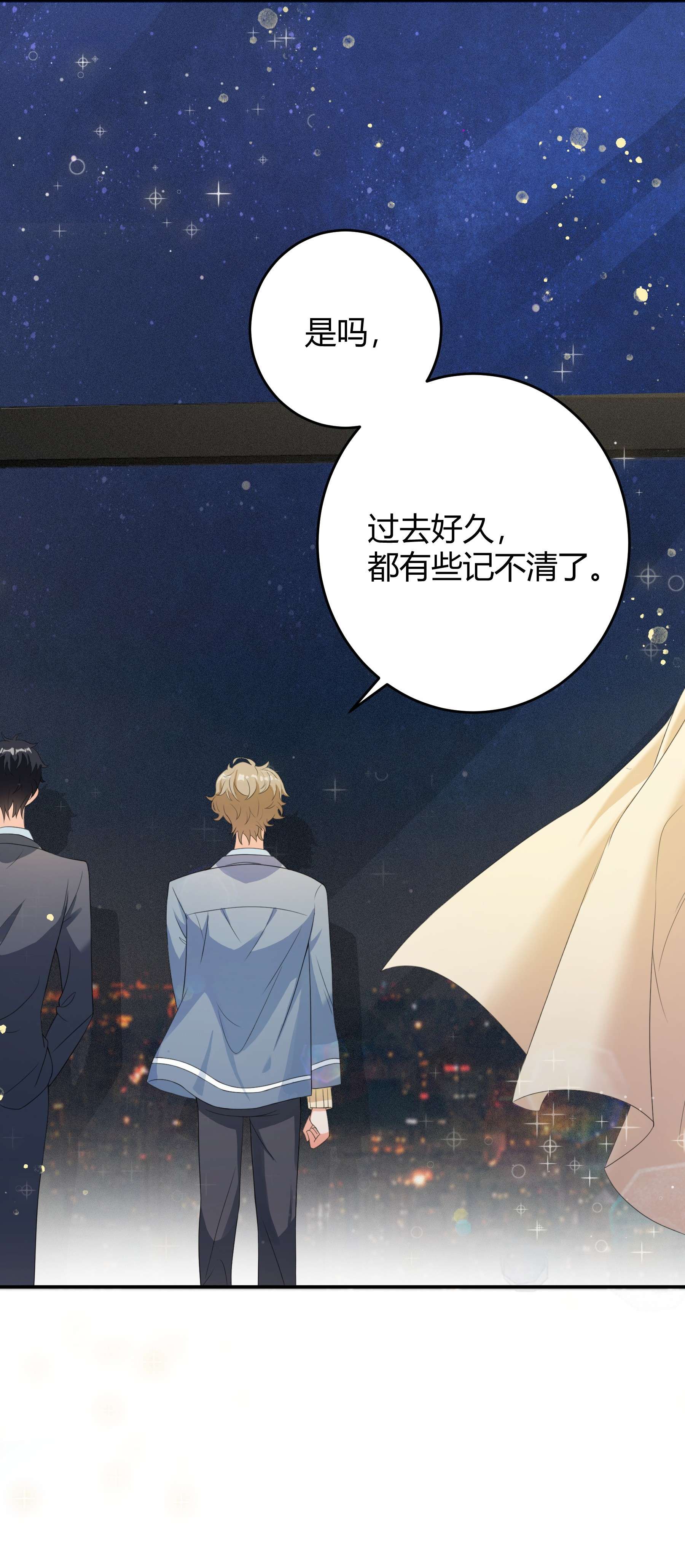 单方面已婚001 好久不见