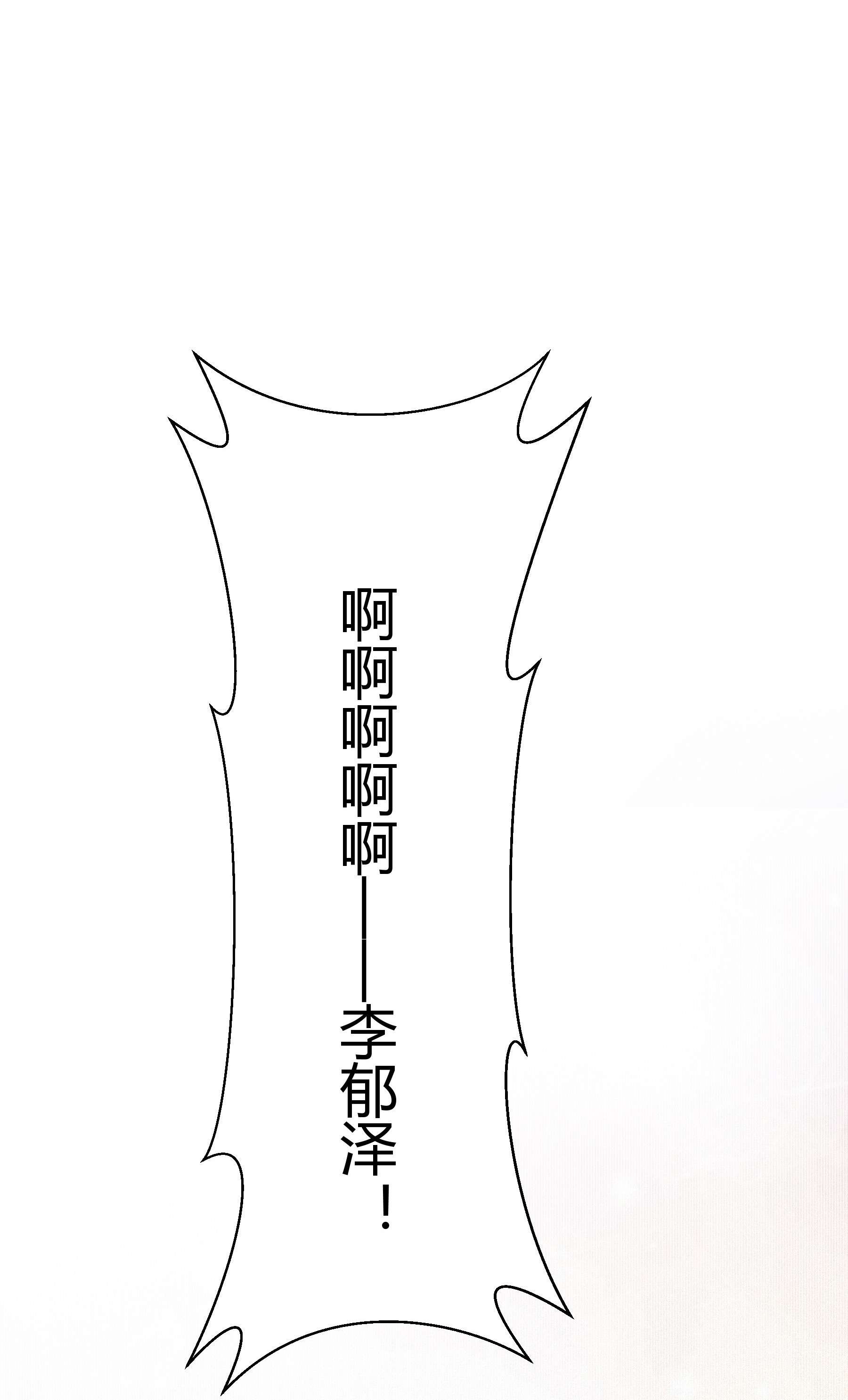 单方面已婚001 好久不见