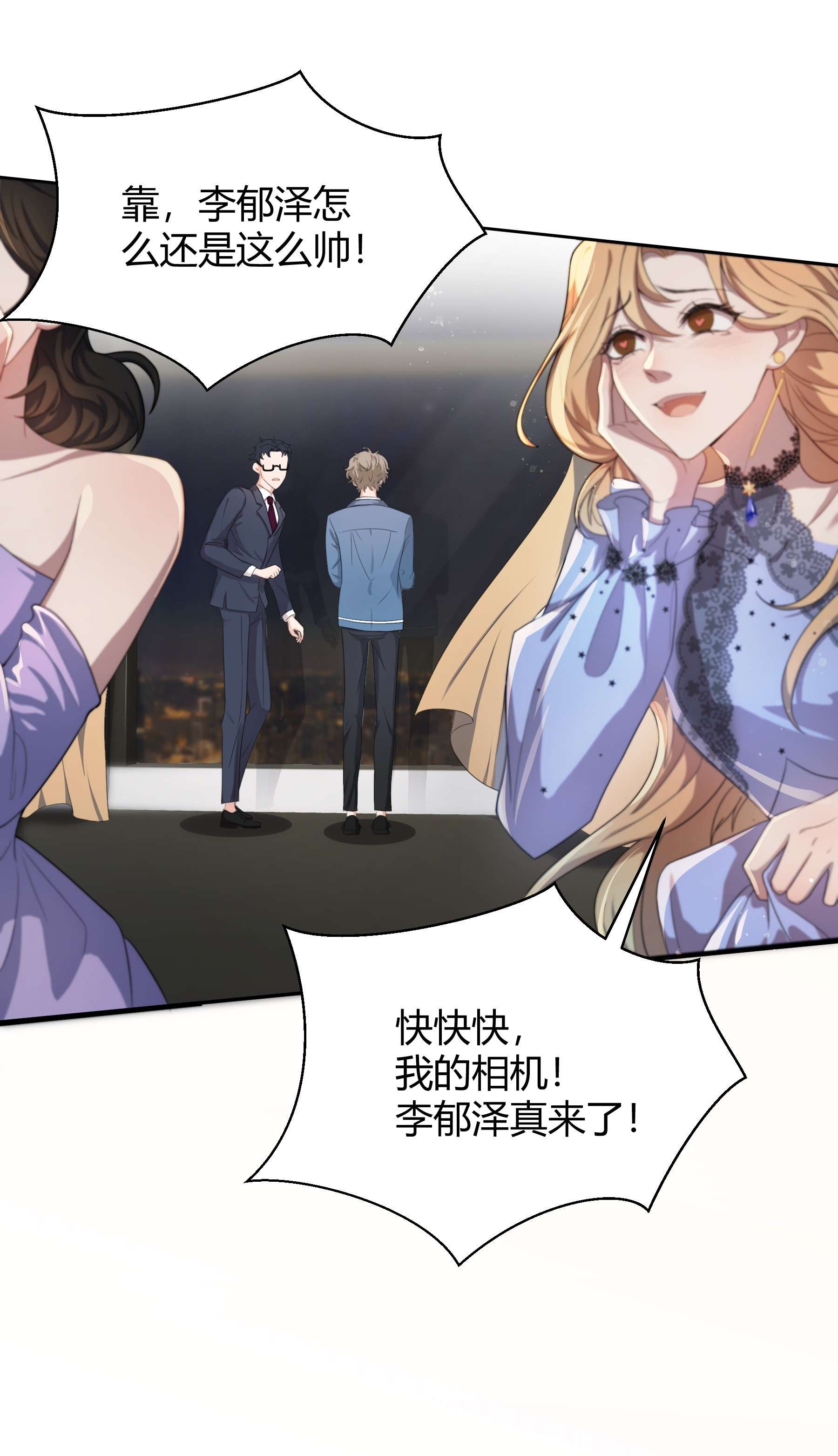 单方面已婚001 好久不见