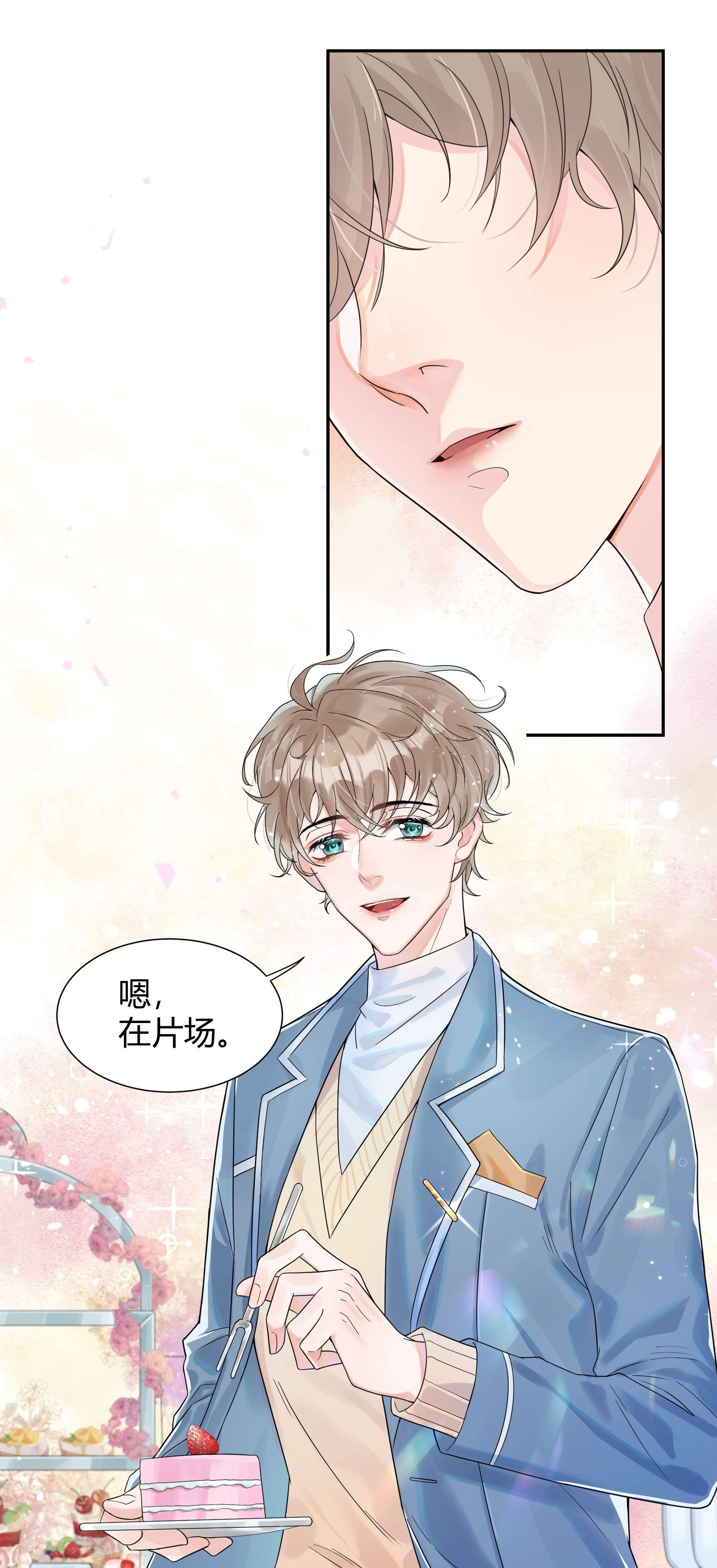 单方面已婚001 好久不见