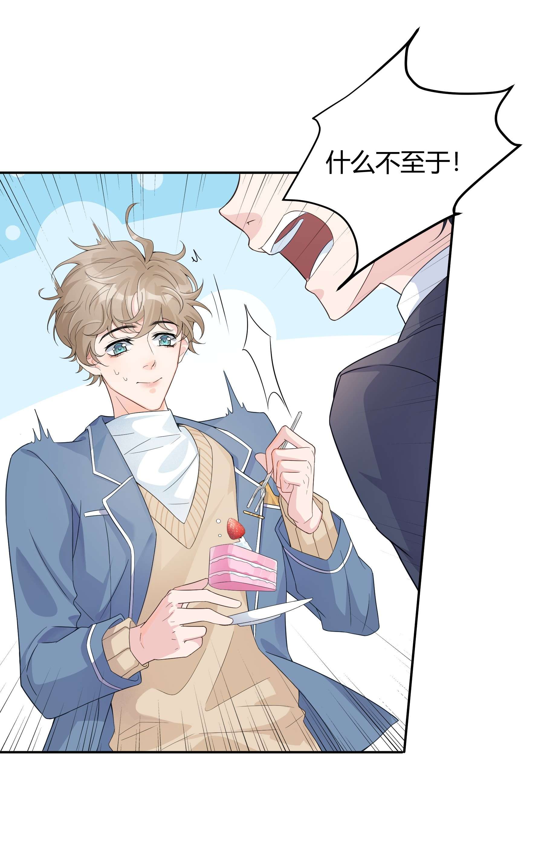 单方面已婚001 好久不见