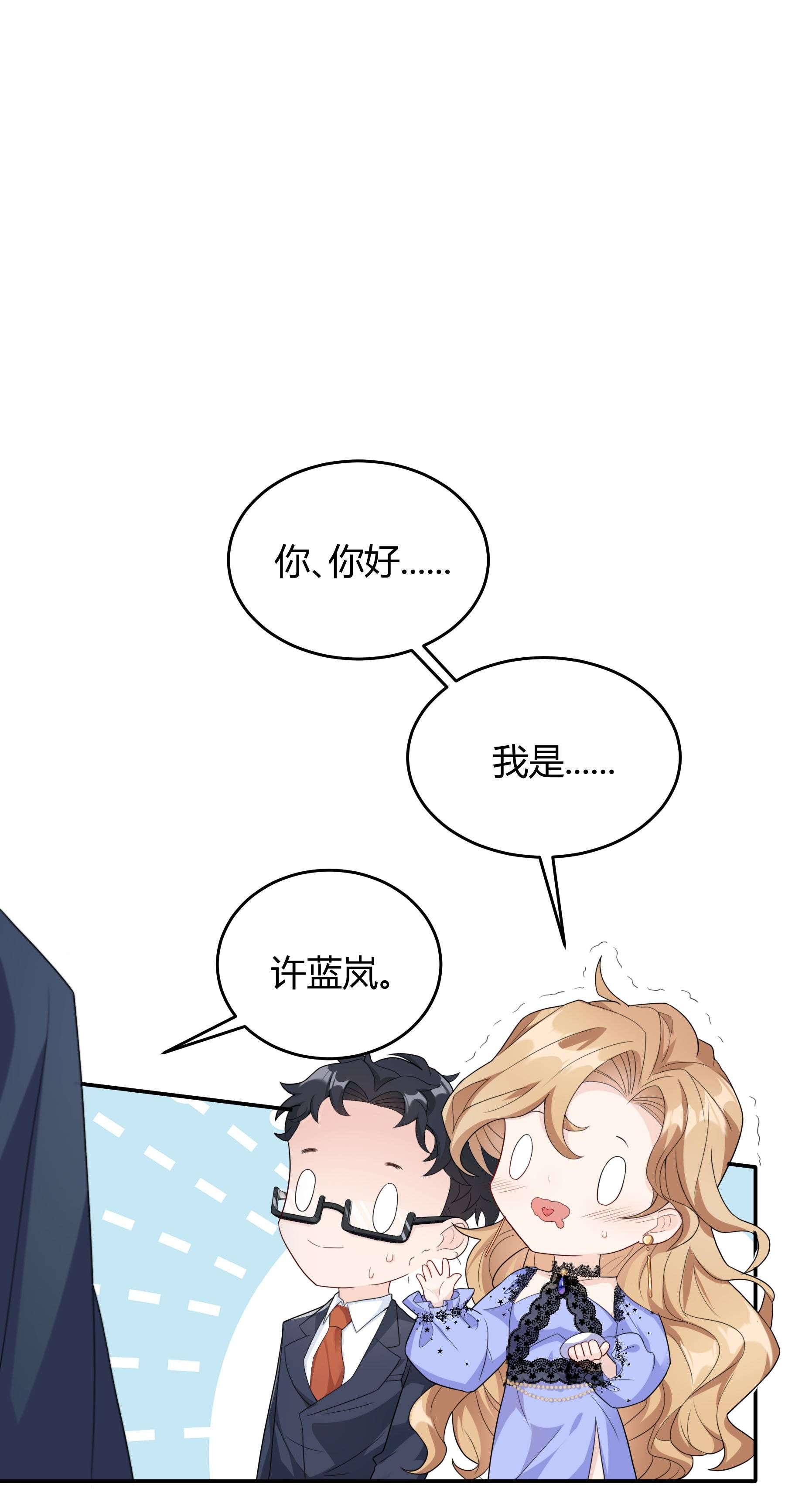 单方面已婚002 他看你的眼神怪怪的