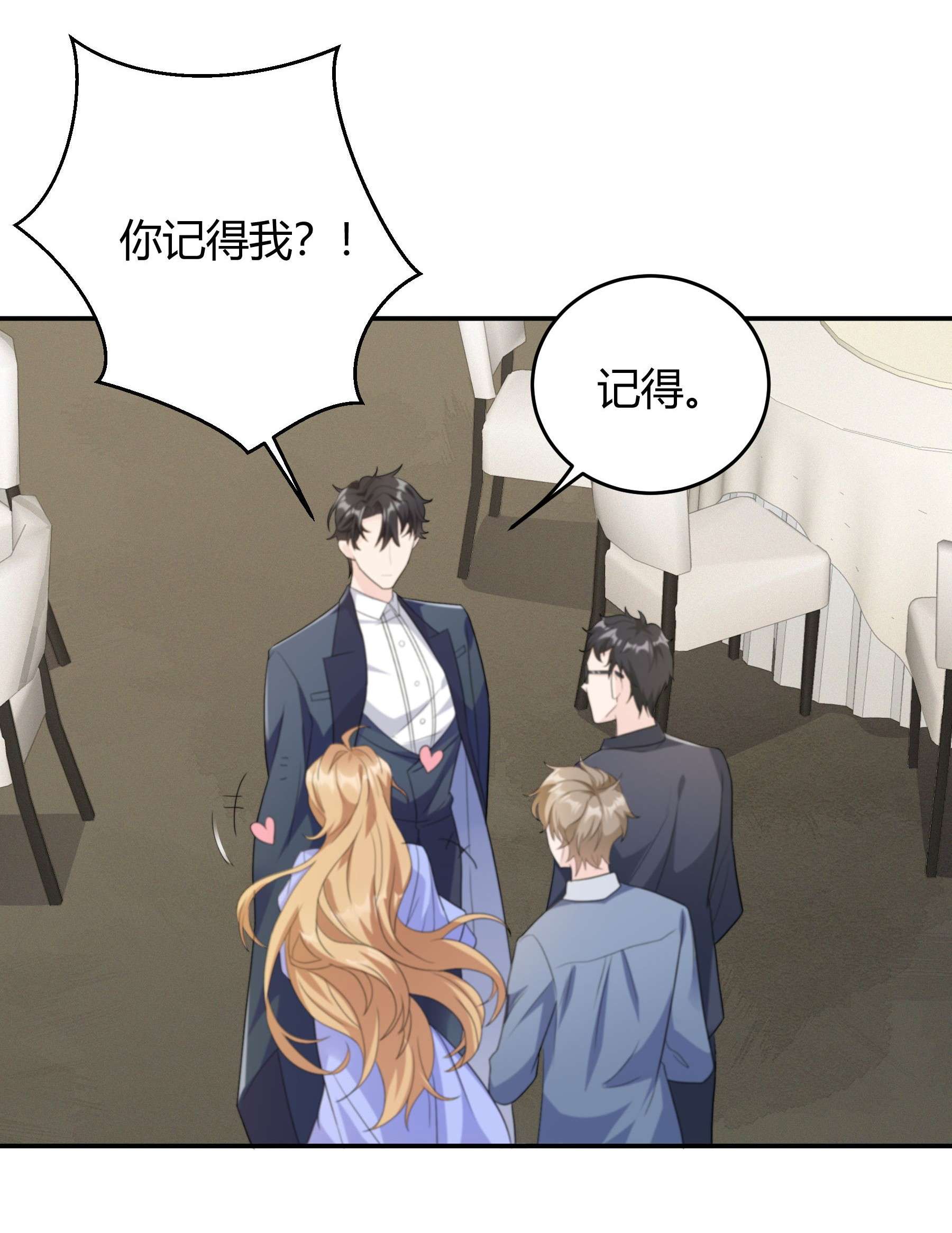 单方面已婚002 他看你的眼神怪怪的