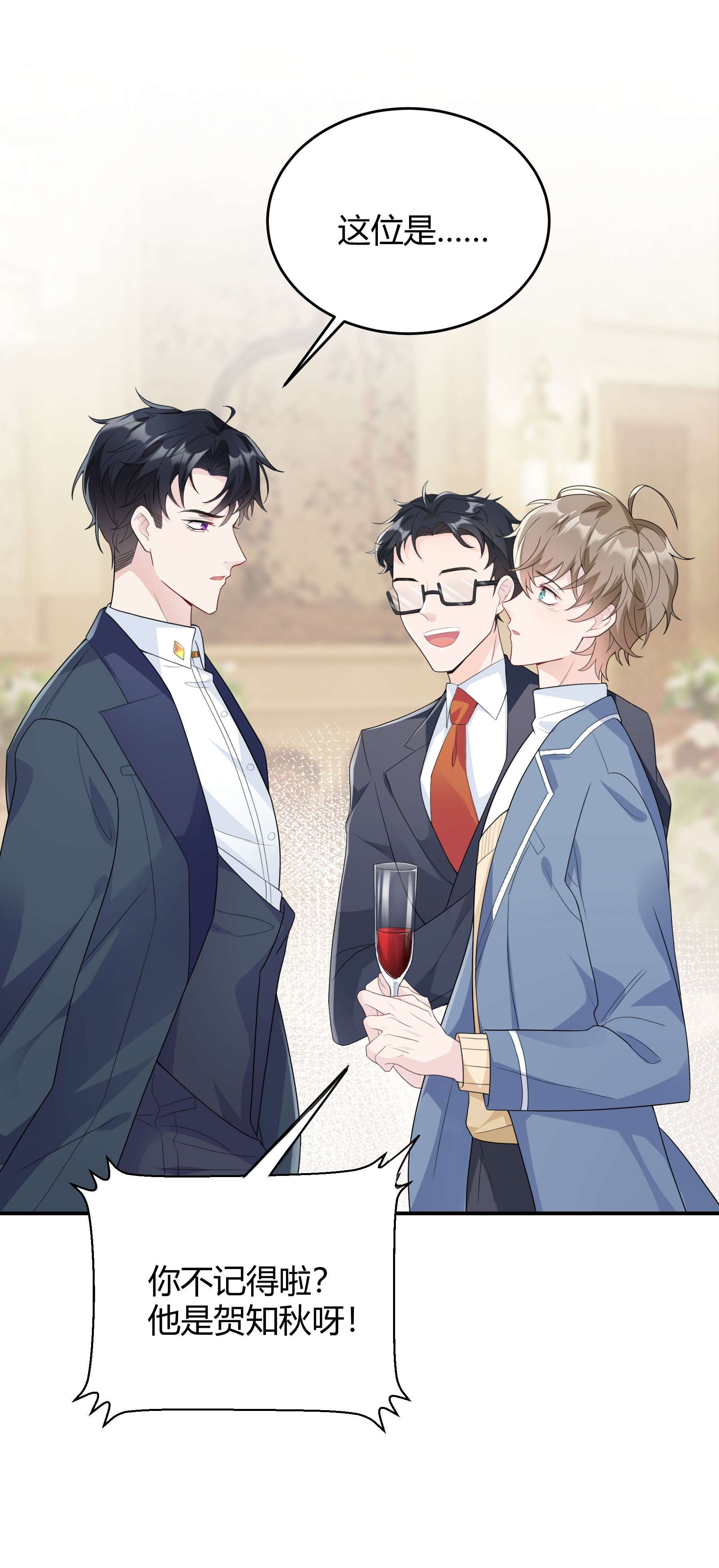单方面已婚002 他看你的眼神怪怪的