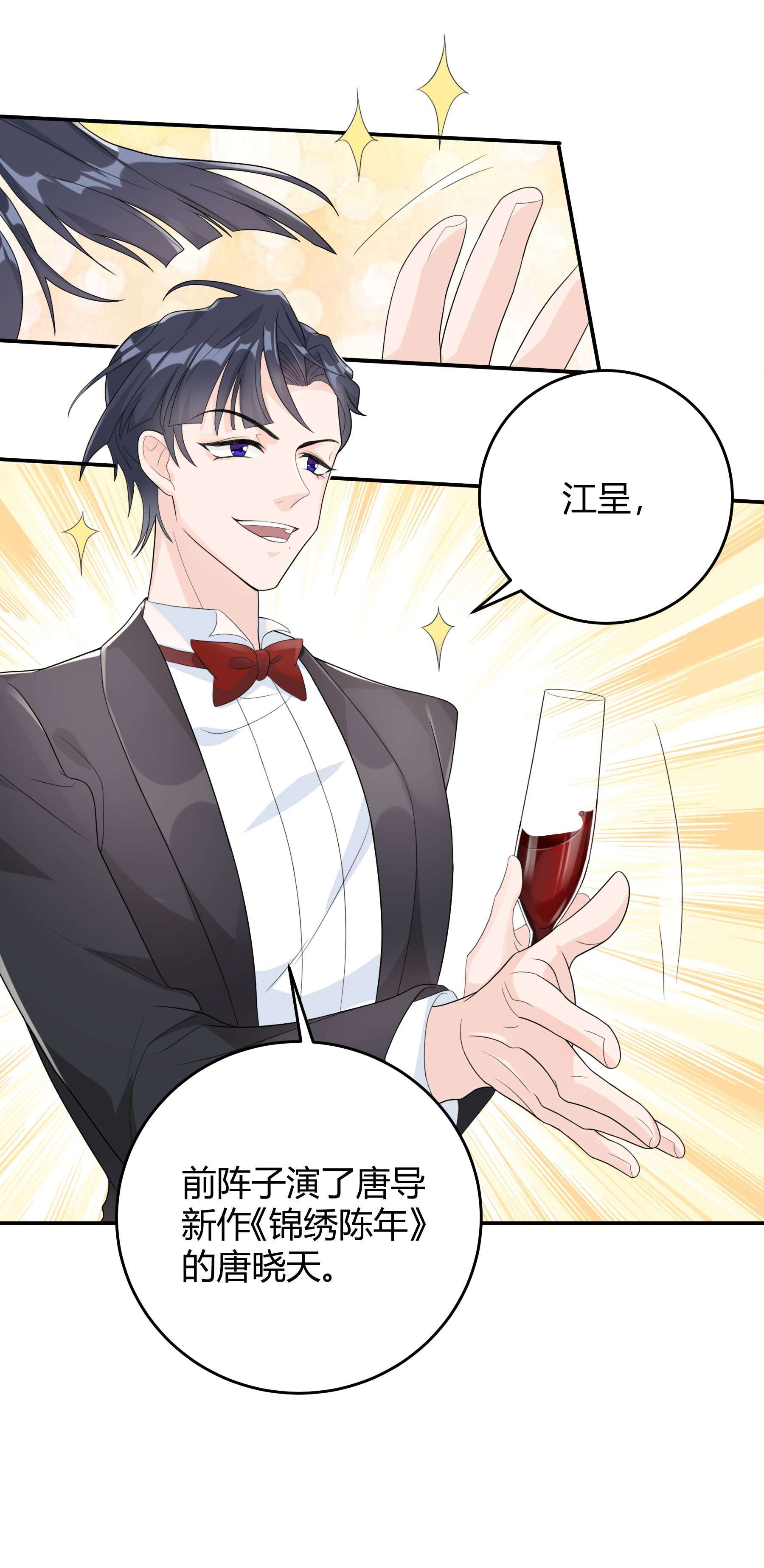单方面已婚002 他看你的眼神怪怪的