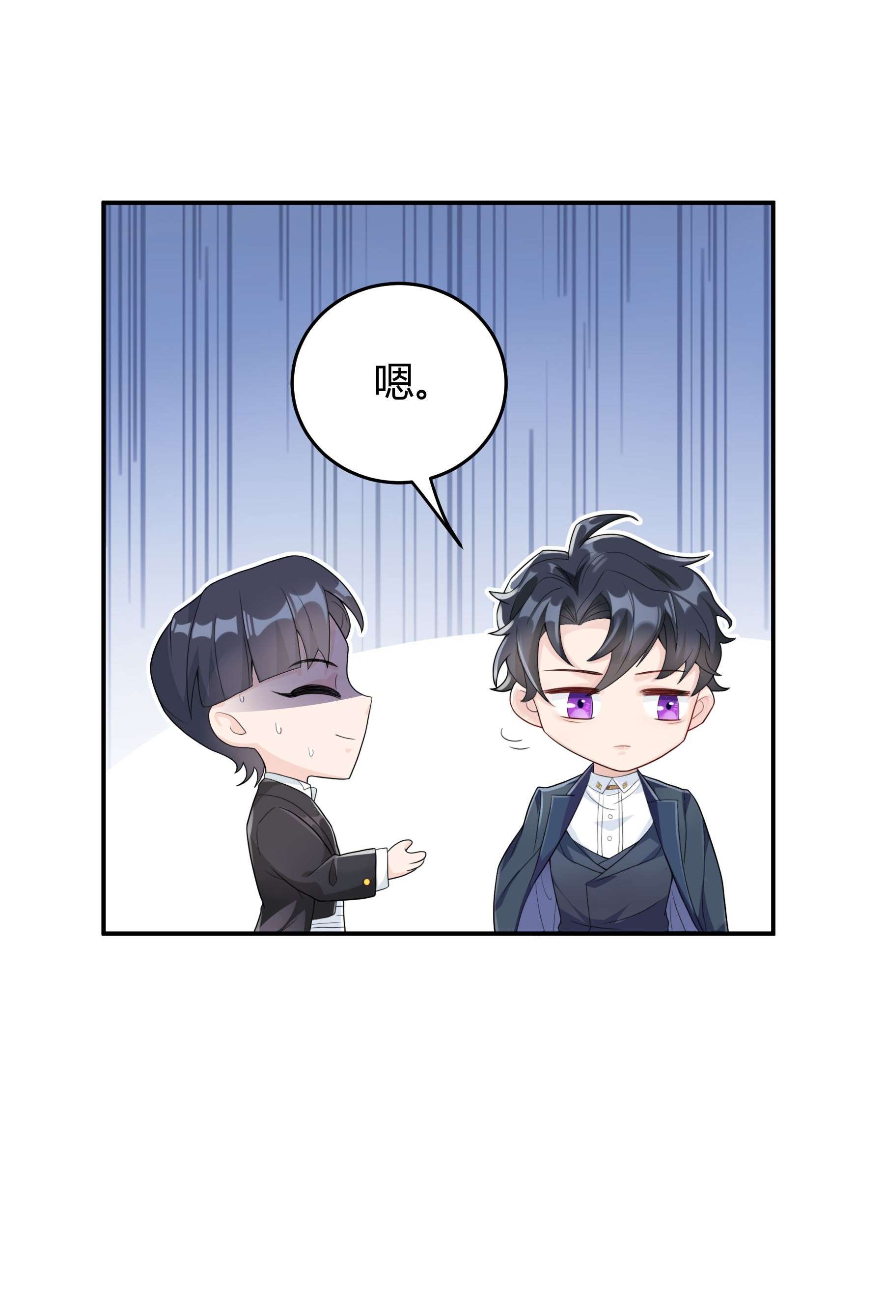 单方面已婚002 他看你的眼神怪怪的