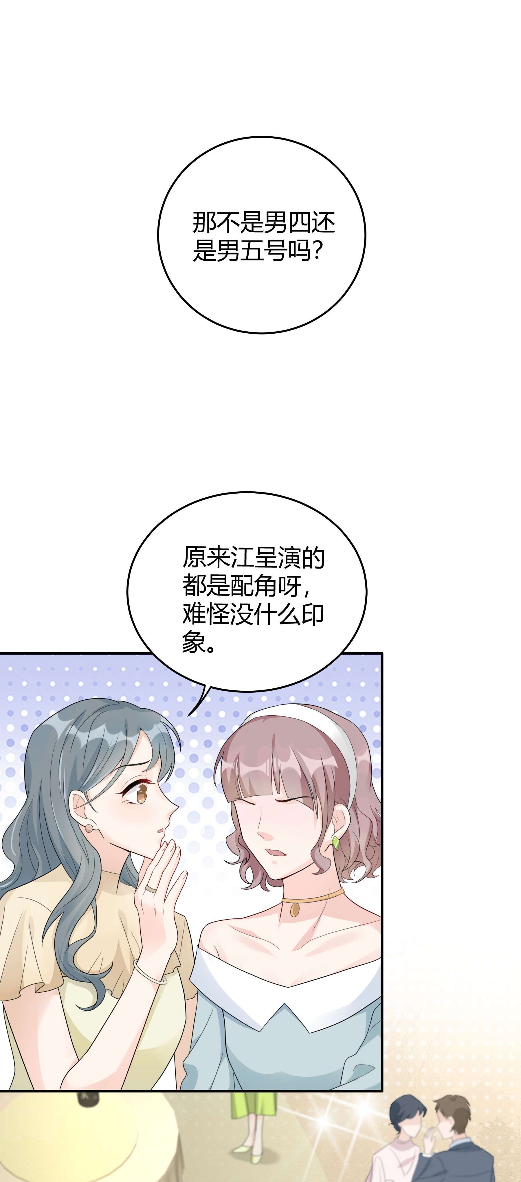 单方面已婚002 他看你的眼神怪怪的