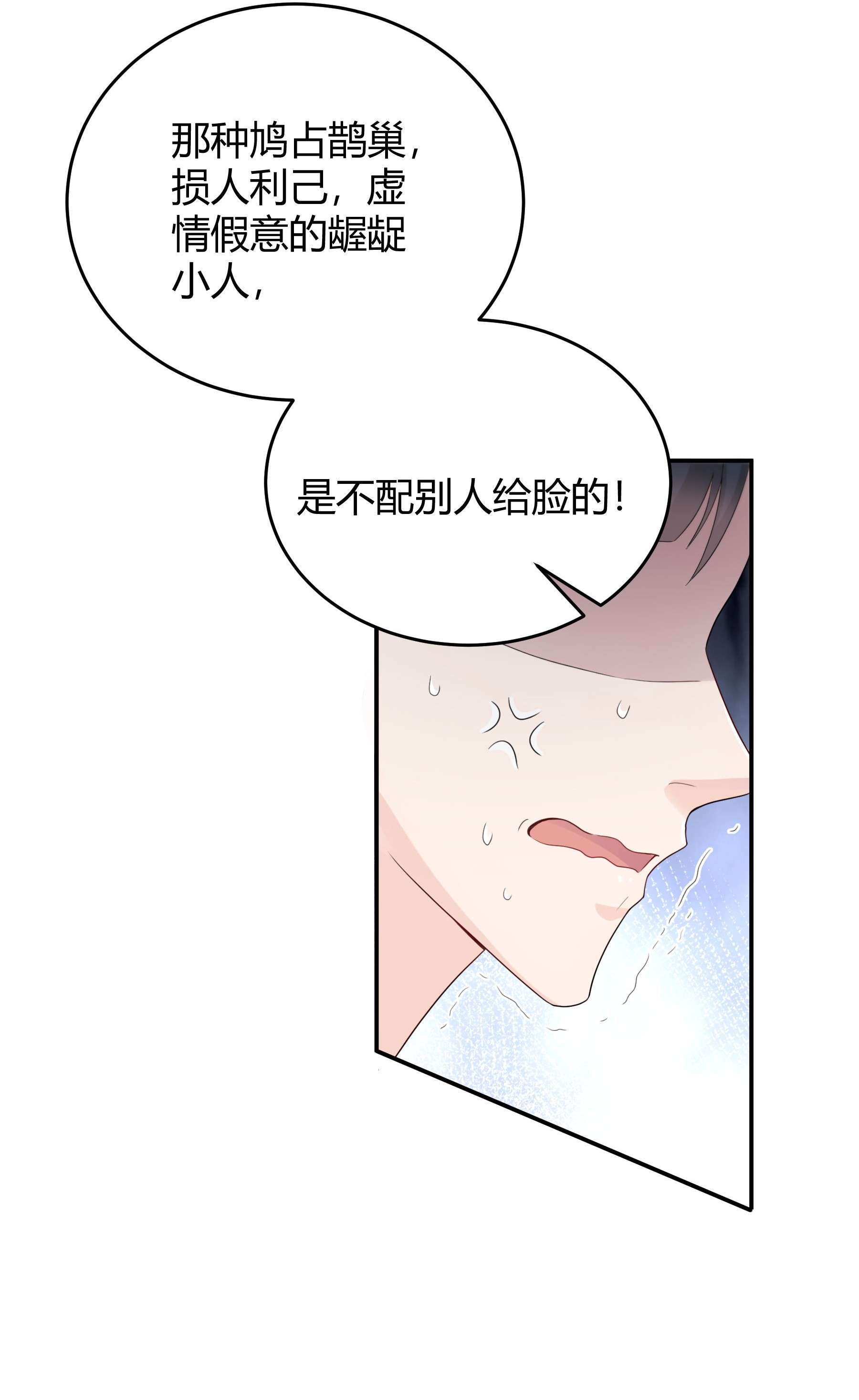 单方面已婚002 他看你的眼神怪怪的