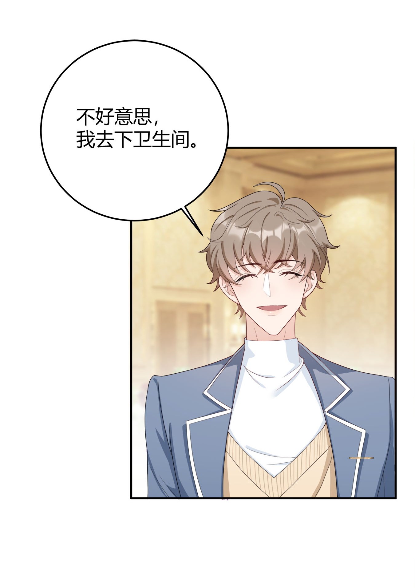 单方面已婚002 他看你的眼神怪怪的