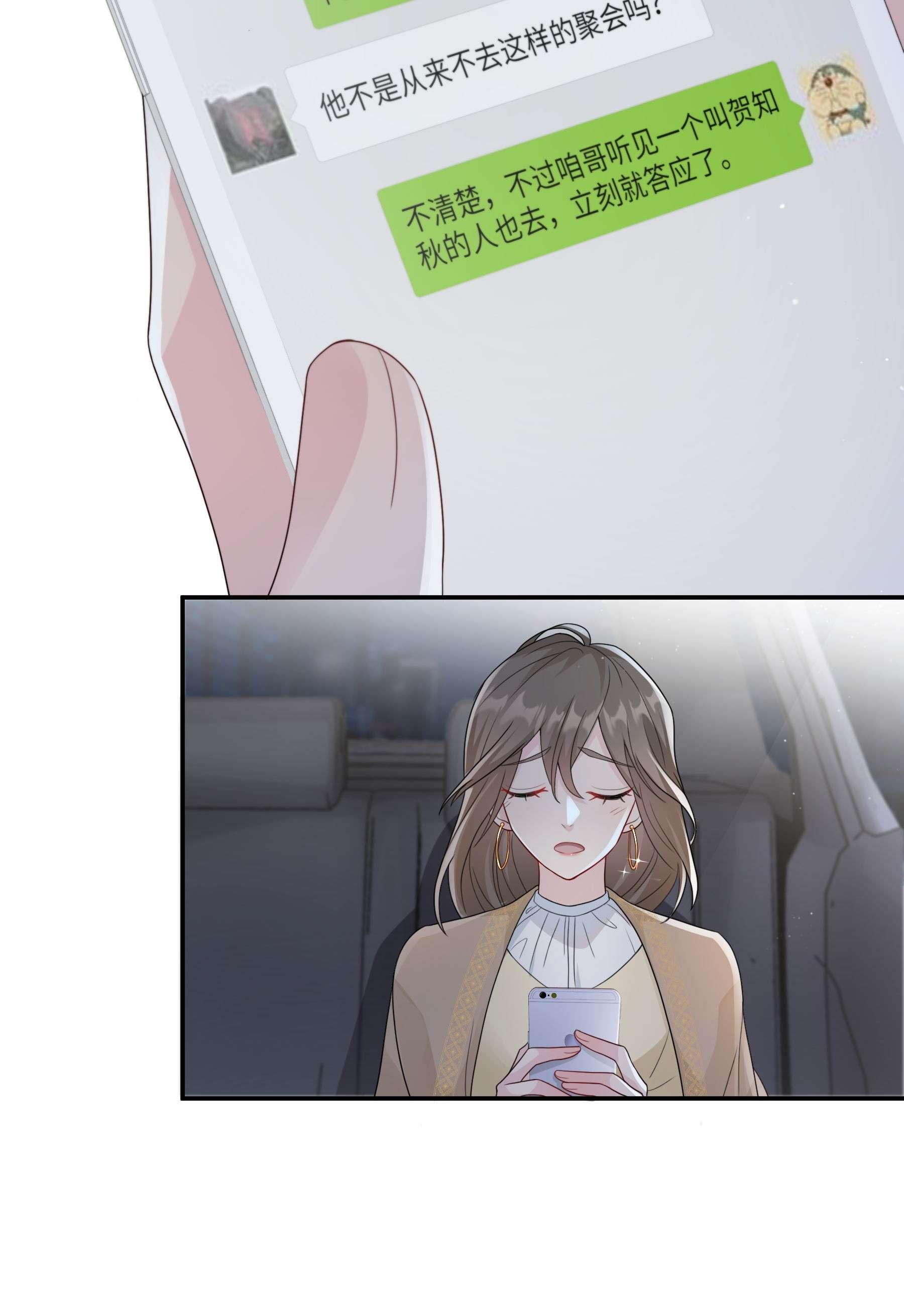 单方面已婚002 他看你的眼神怪怪的
