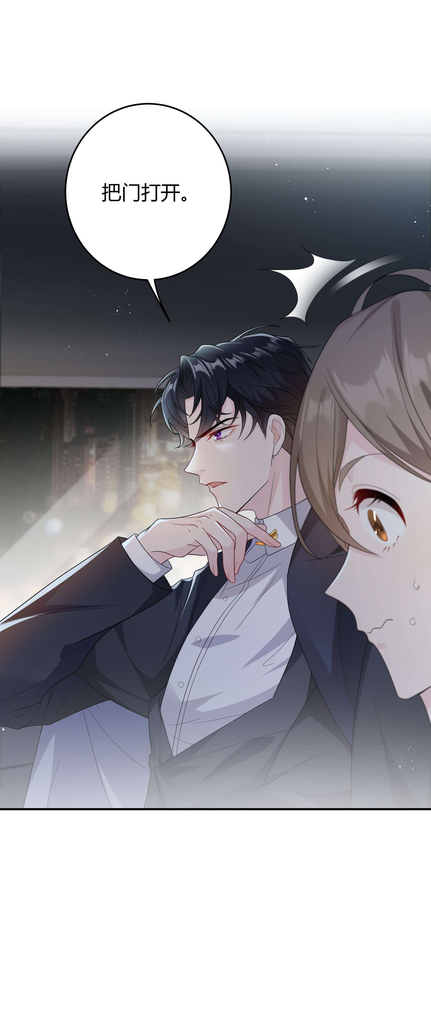 单方面已婚002 他看你的眼神怪怪的