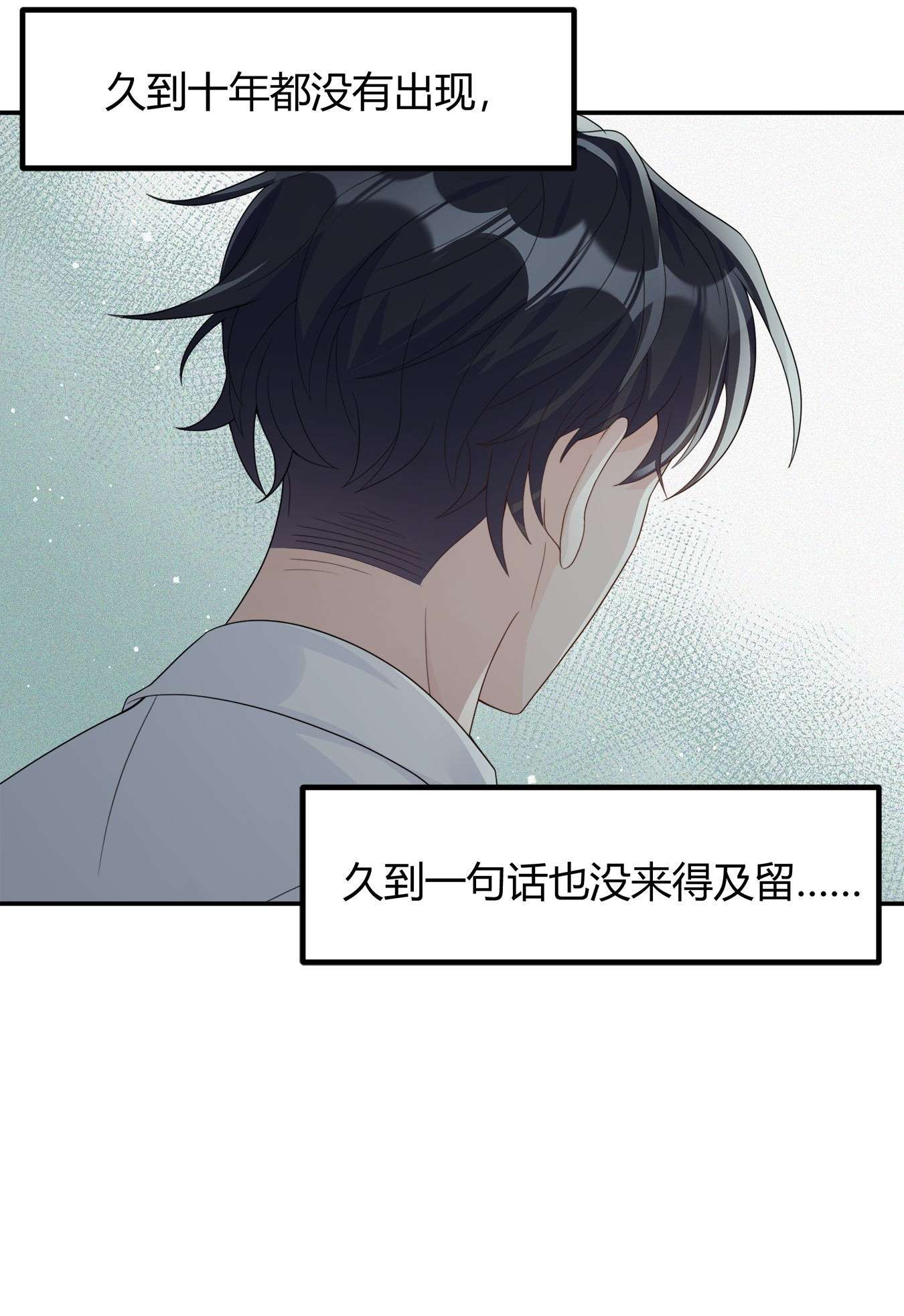 单方面已婚002 他看你的眼神怪怪的