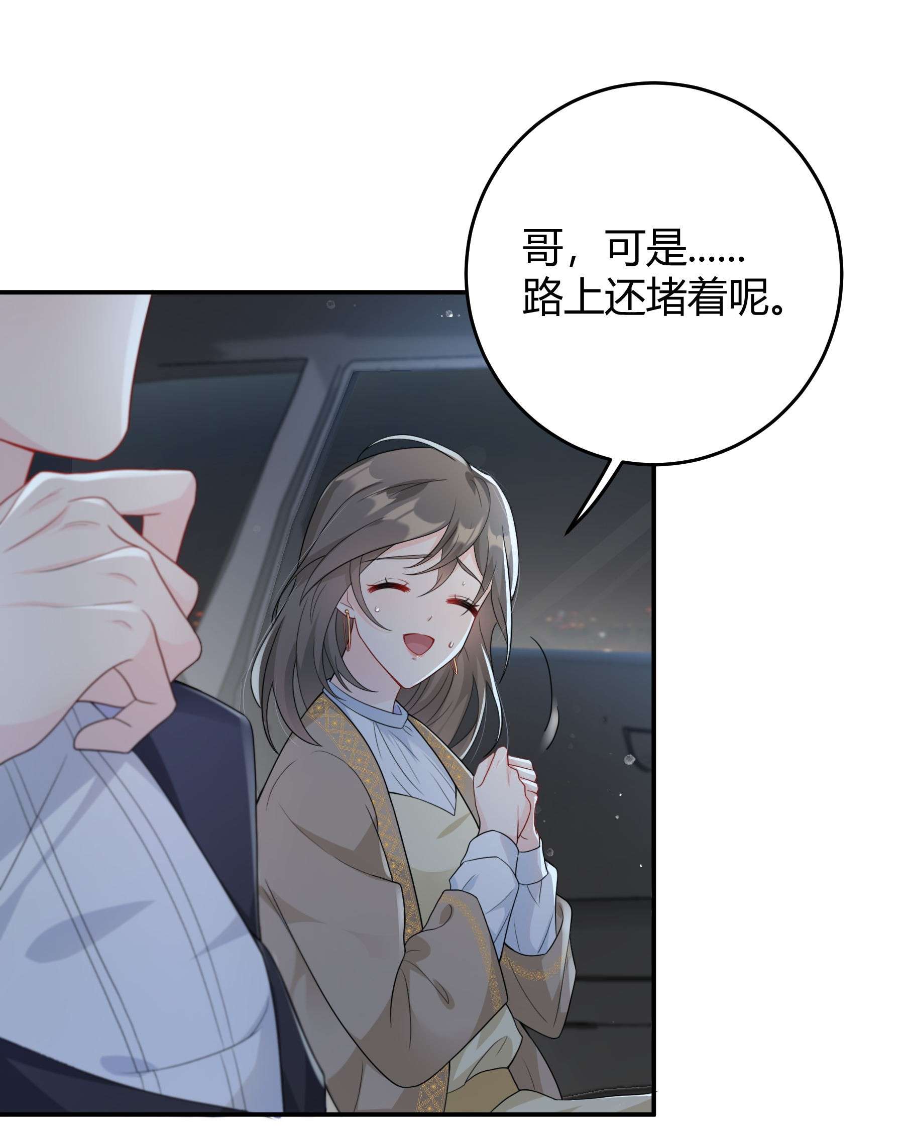 单方面已婚002 他看你的眼神怪怪的