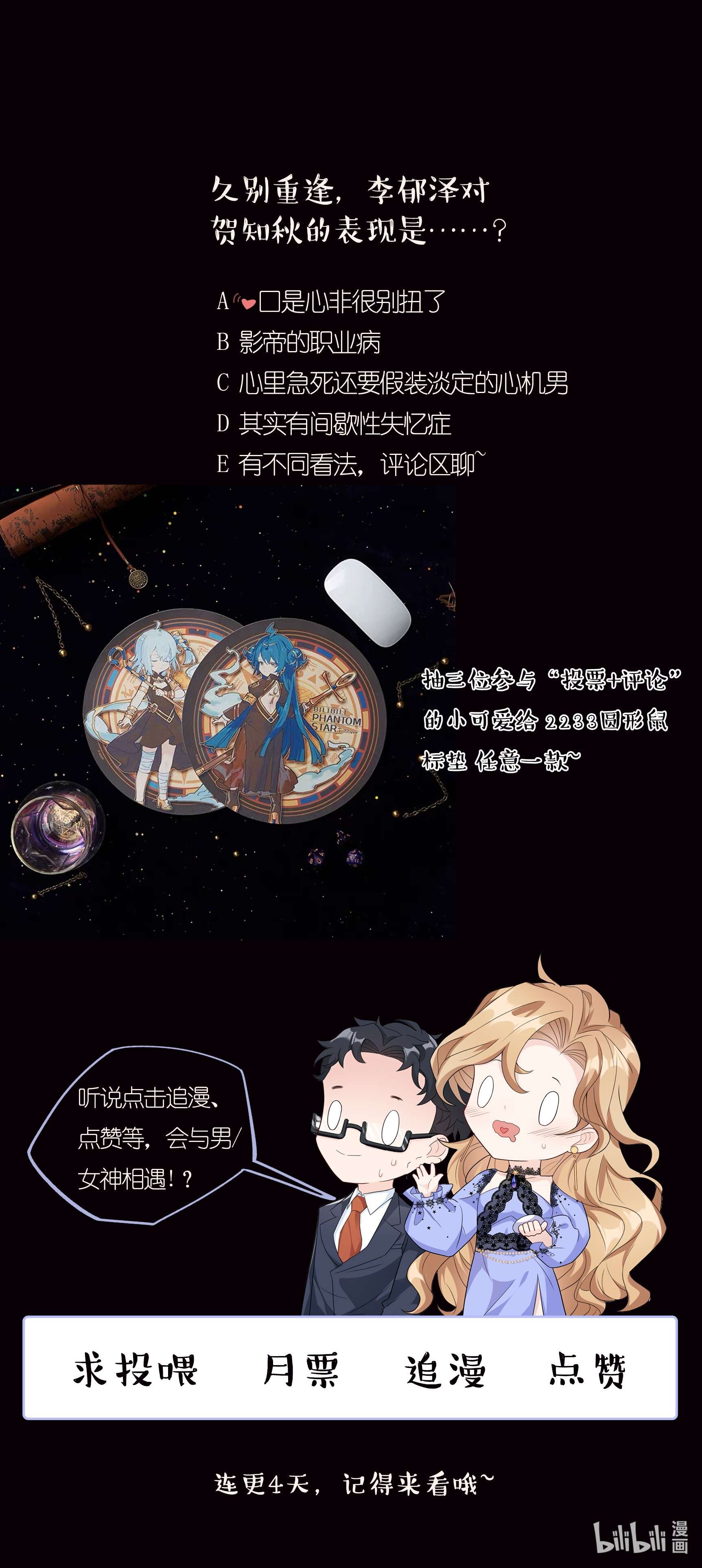 单方面已婚002 他看你的眼神怪怪的