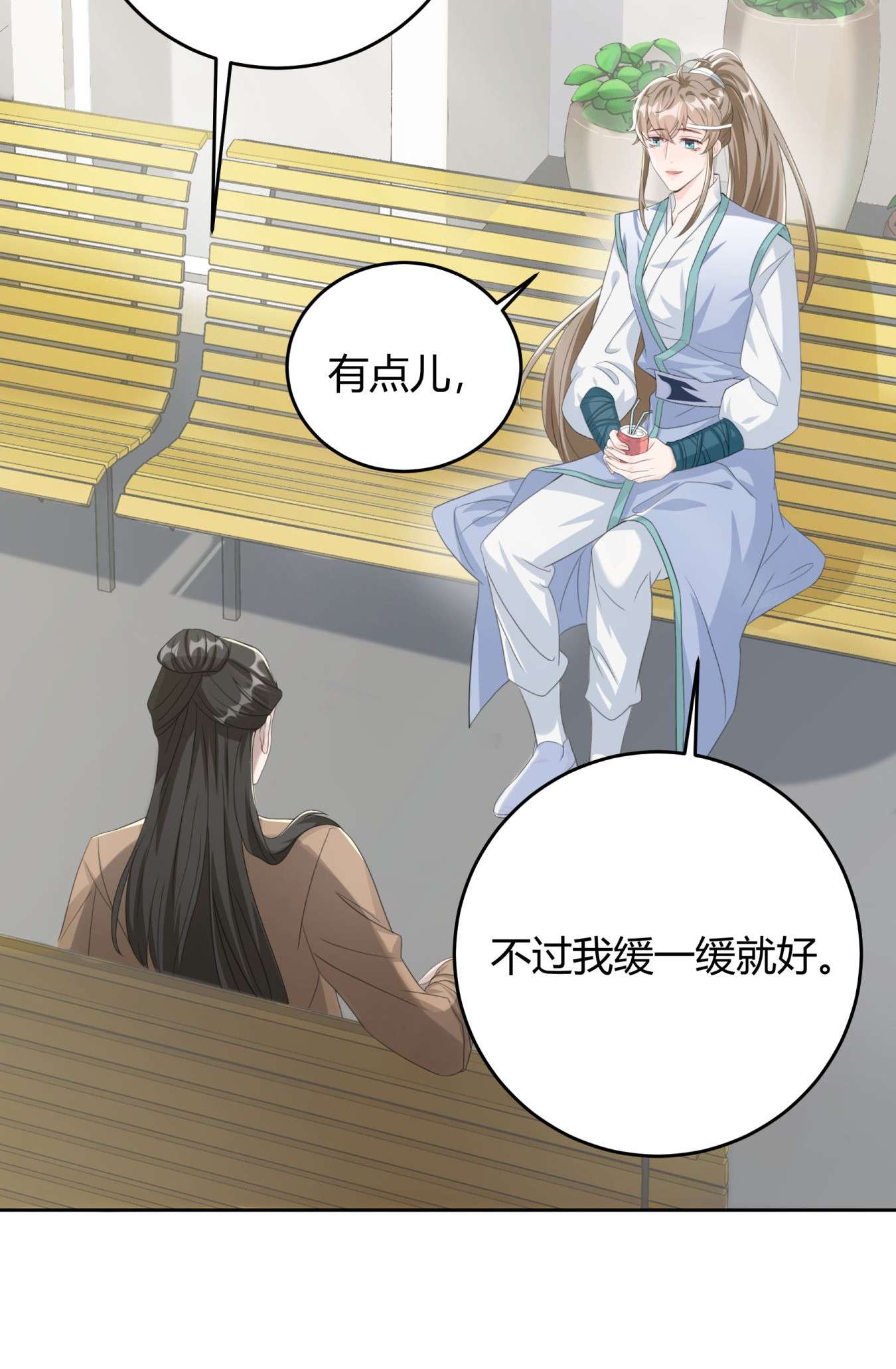 单方面已婚003 一瓶饮料两根吸管