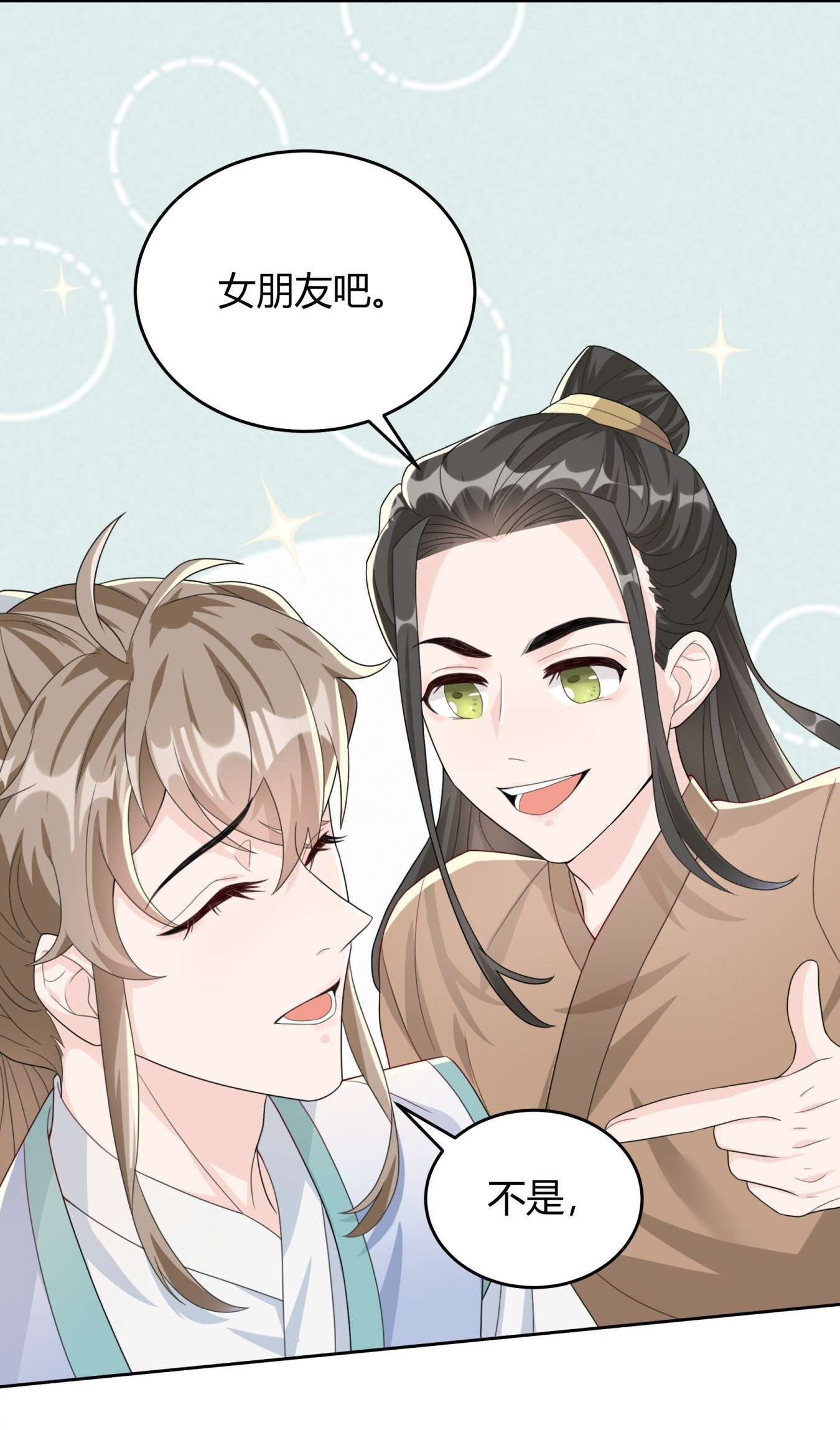 单方面已婚003 一瓶饮料两根吸管