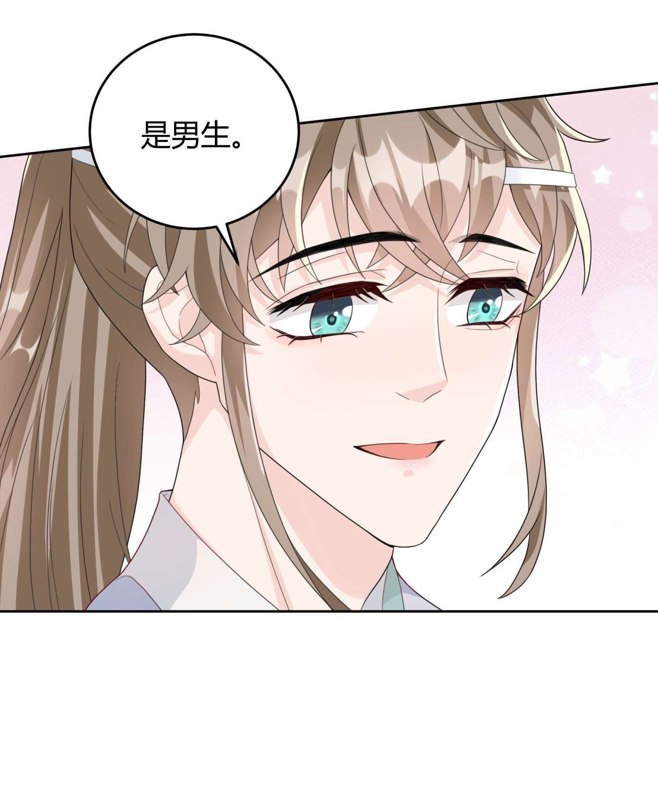 单方面已婚003 一瓶饮料两根吸管