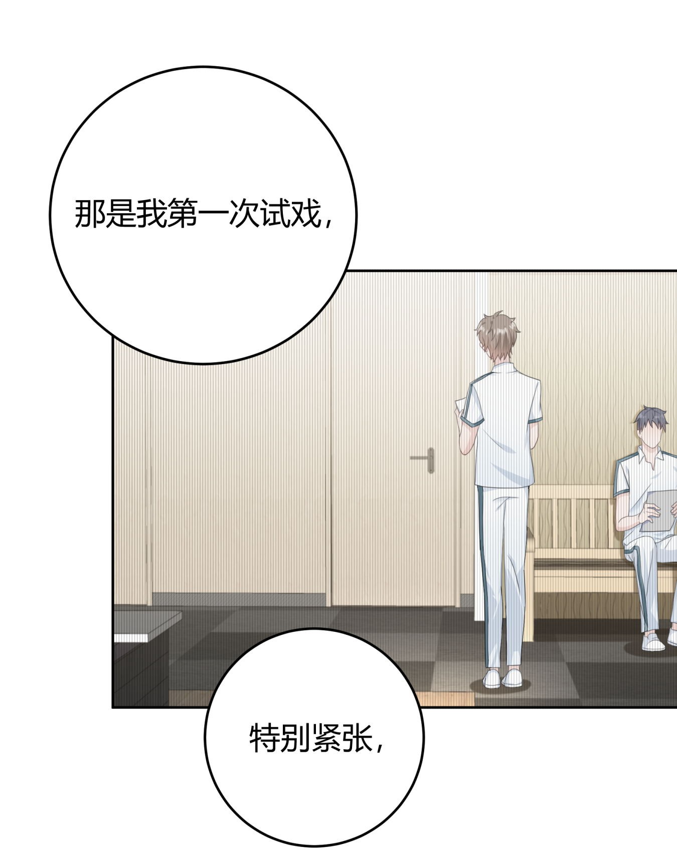 单方面已婚003 一瓶饮料两根吸管