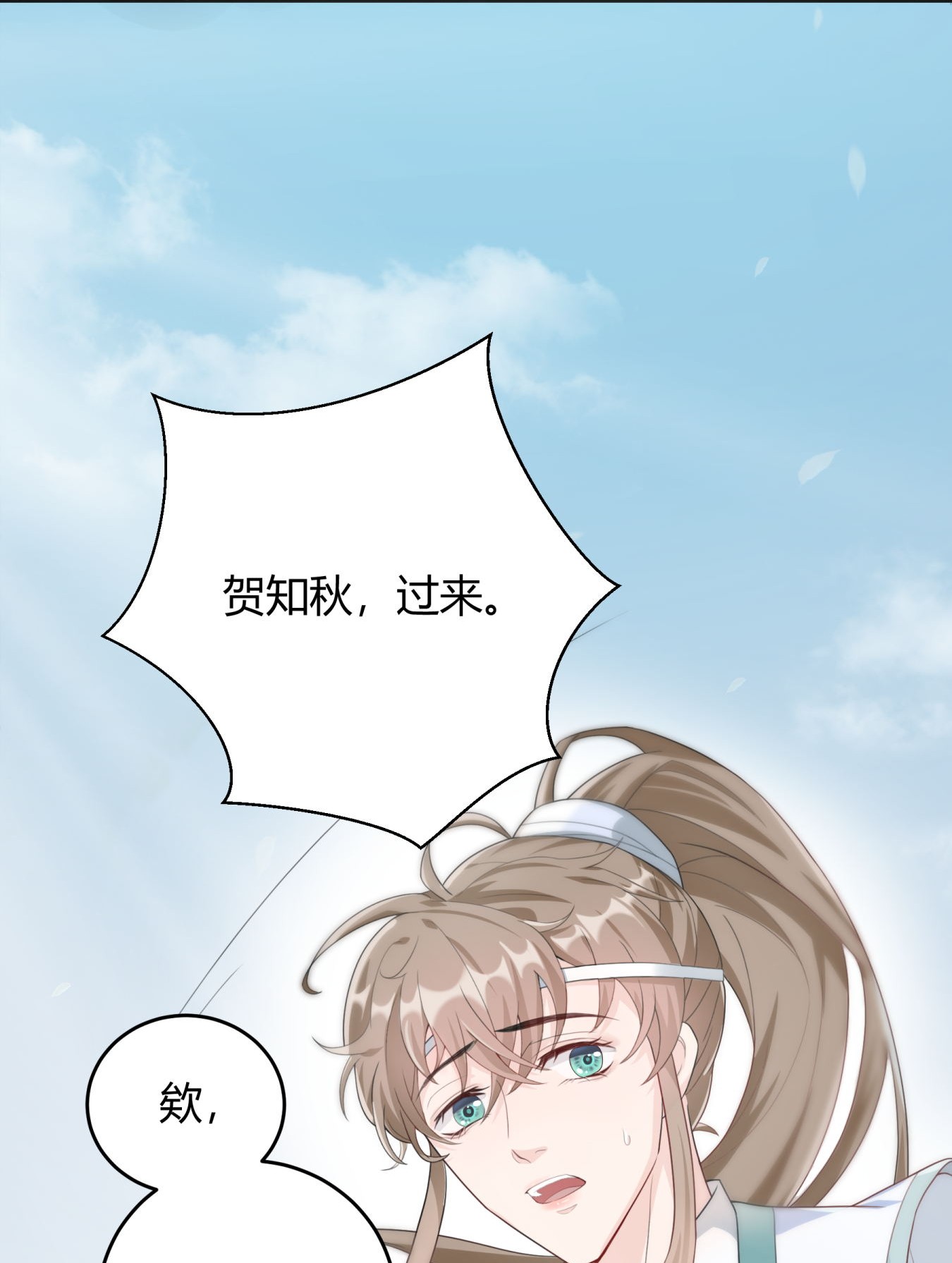 单方面已婚003 一瓶饮料两根吸管