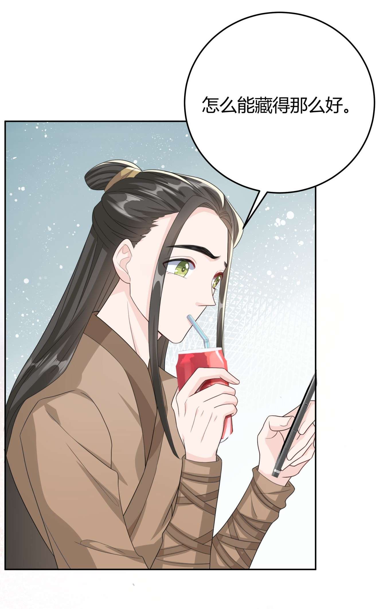 单方面已婚003 一瓶饮料两根吸管