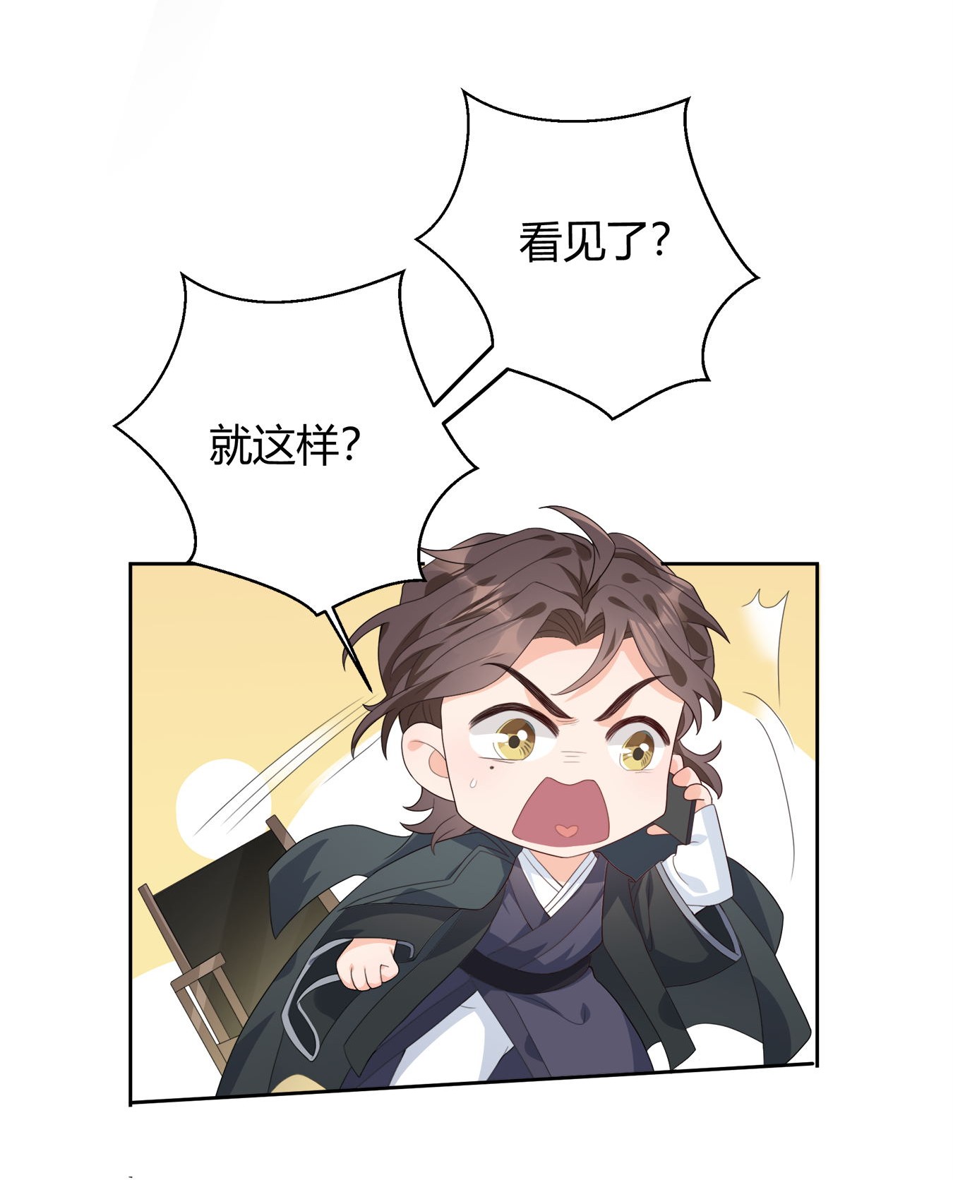 单方面已婚003 一瓶饮料两根吸管