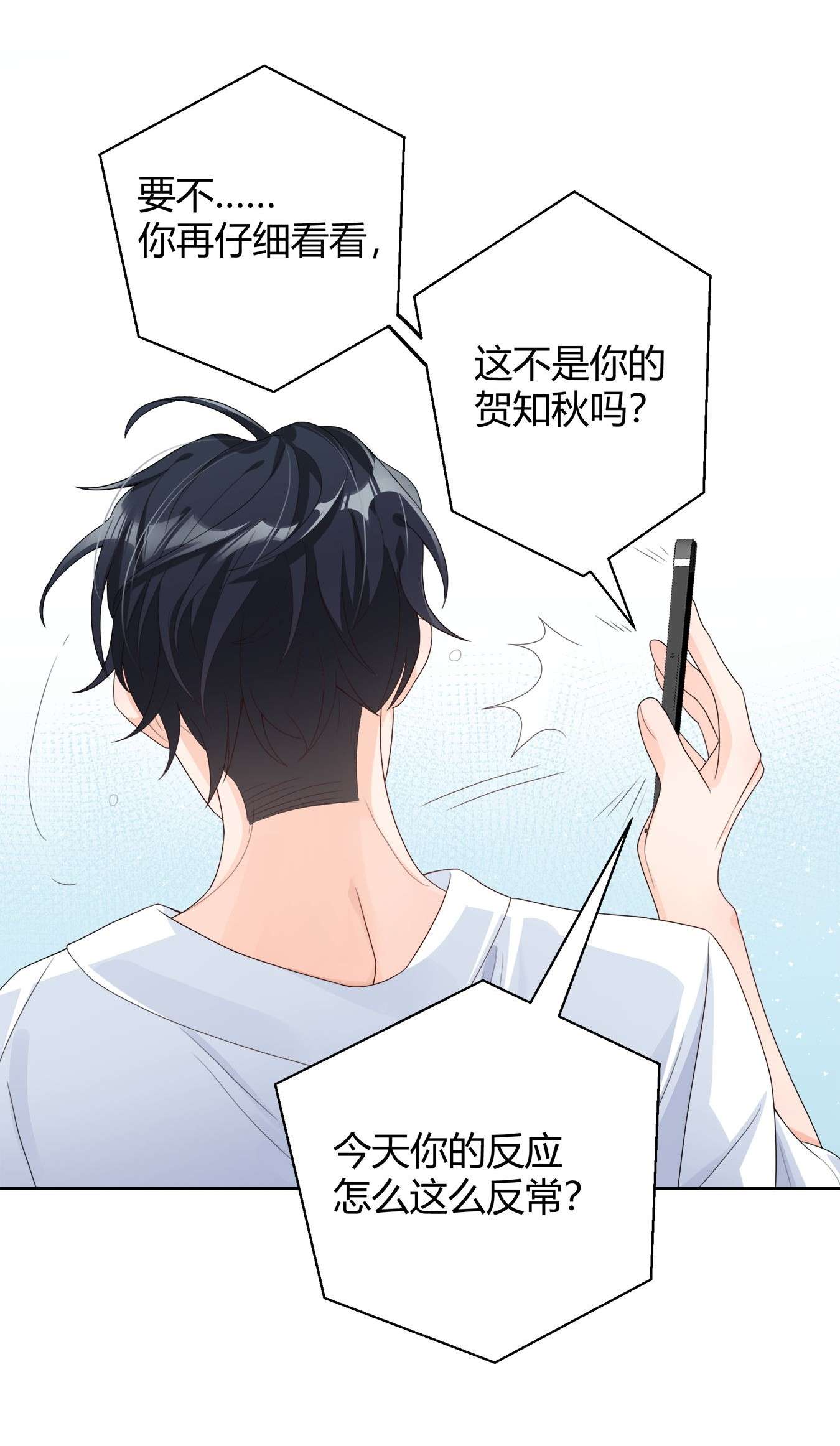 单方面已婚003 一瓶饮料两根吸管