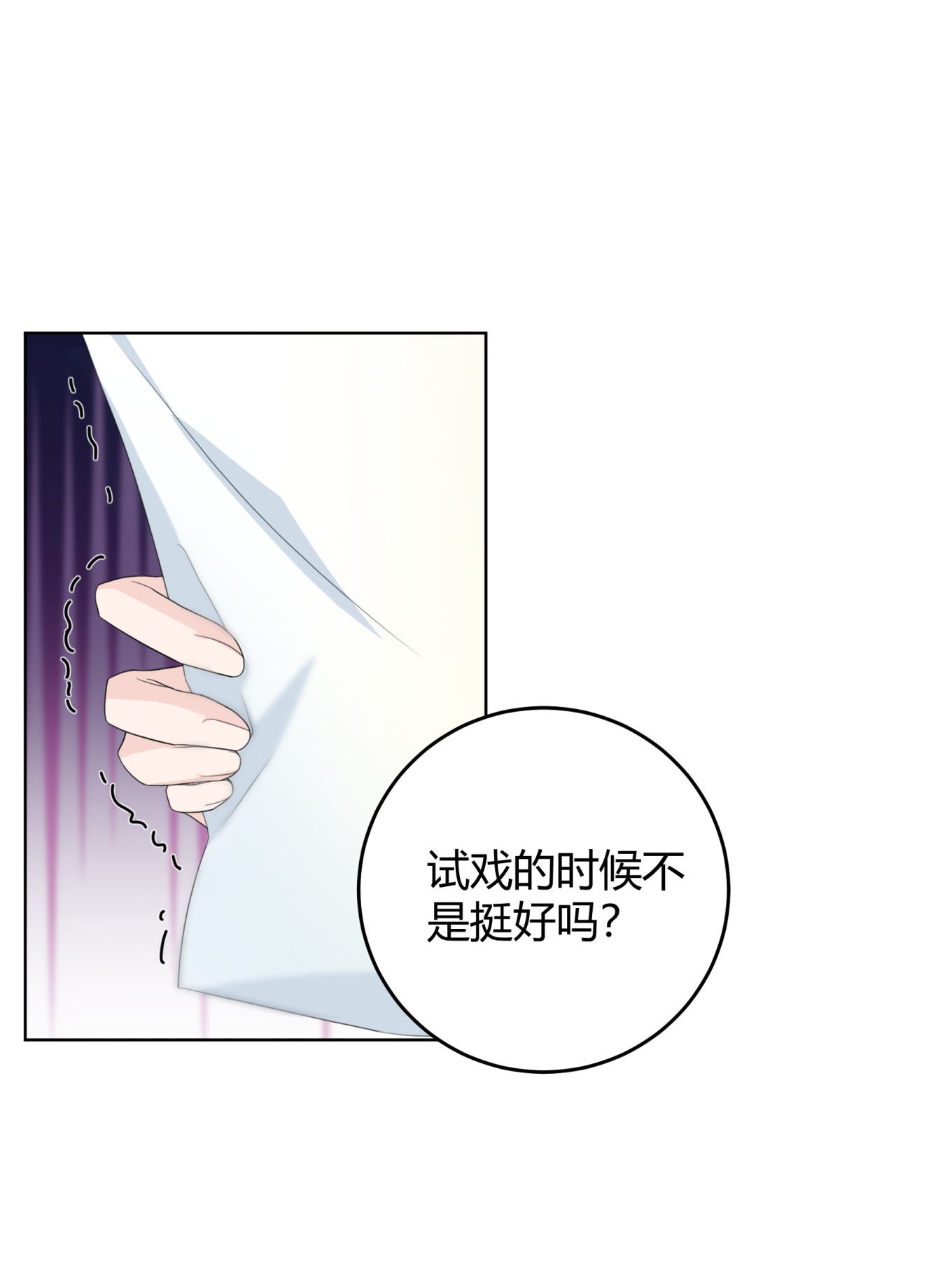 单方面已婚003 一瓶饮料两根吸管