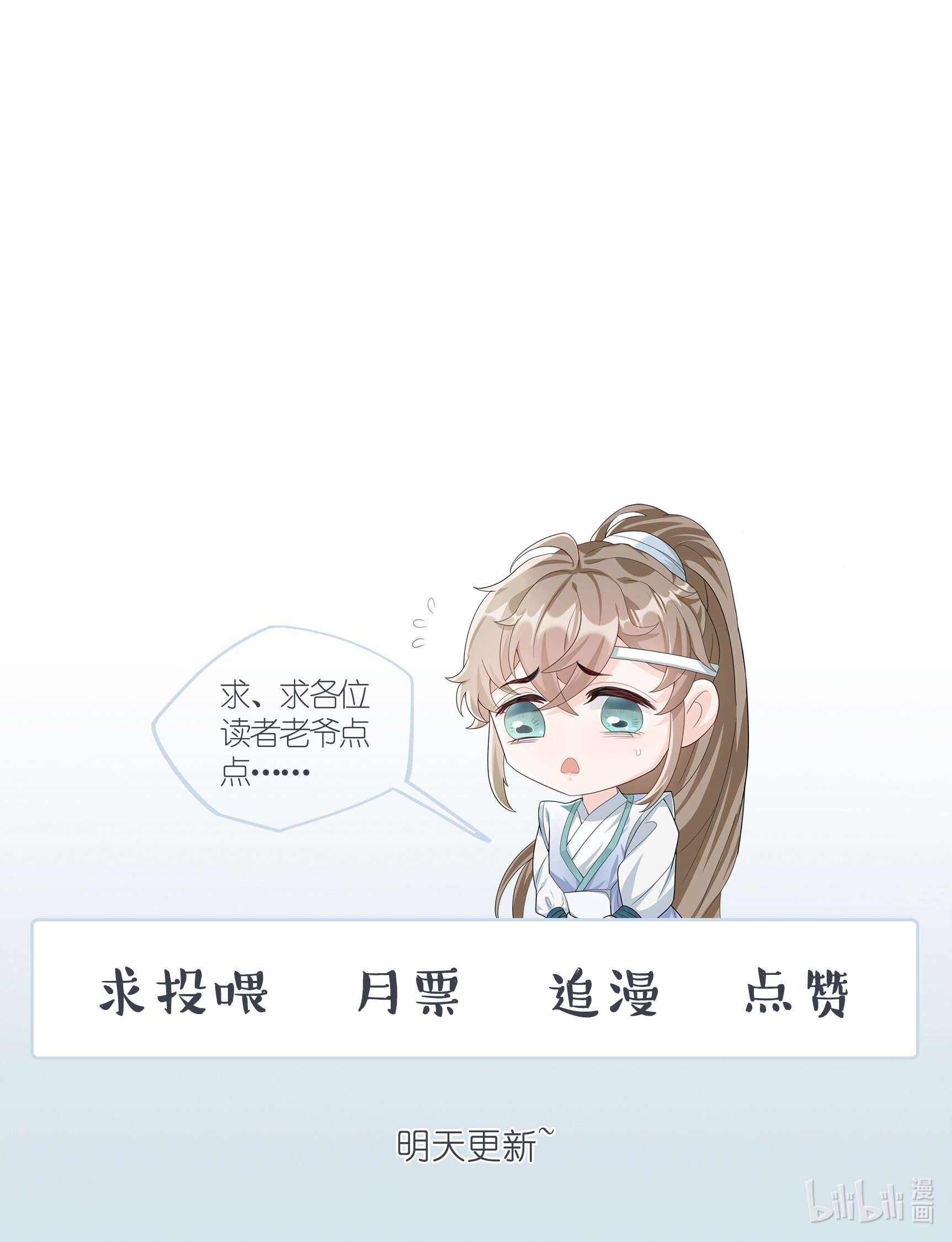 单方面已婚003 一瓶饮料两根吸管