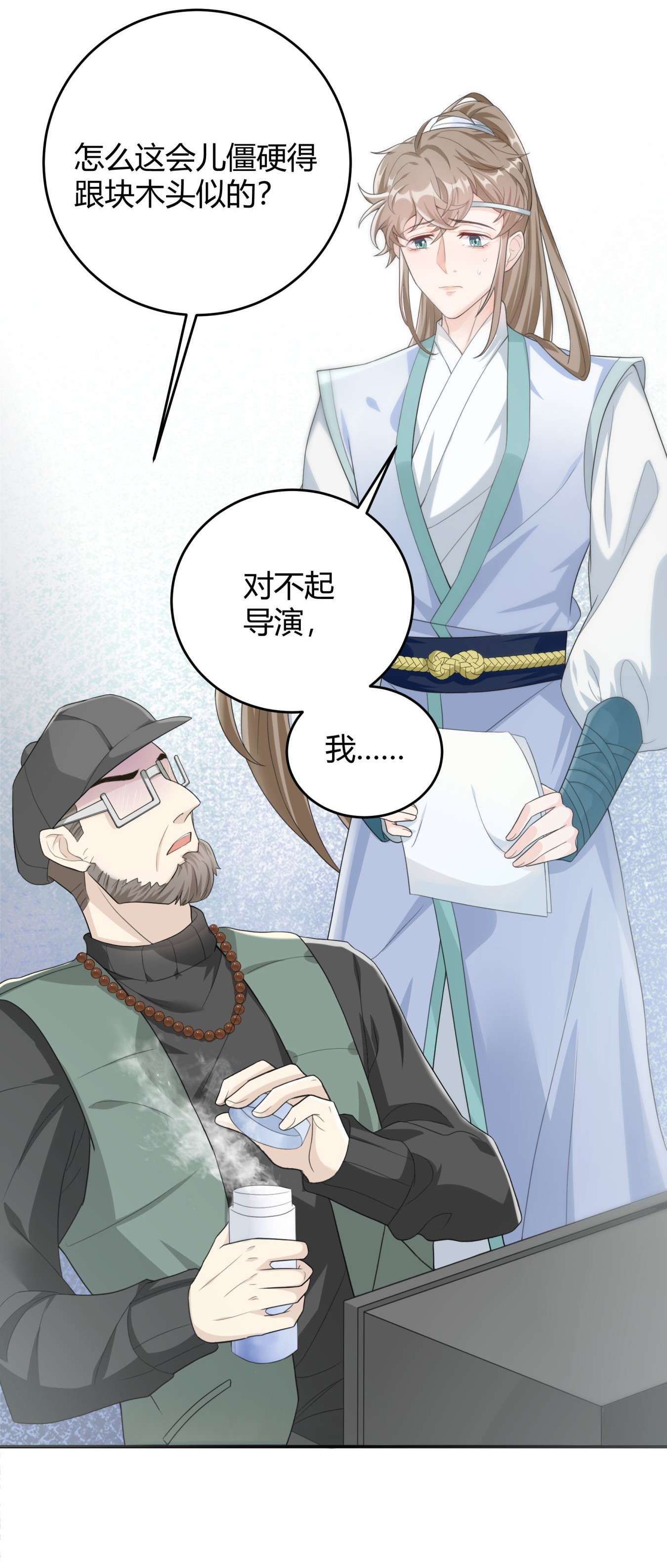 单方面已婚003 一瓶饮料两根吸管