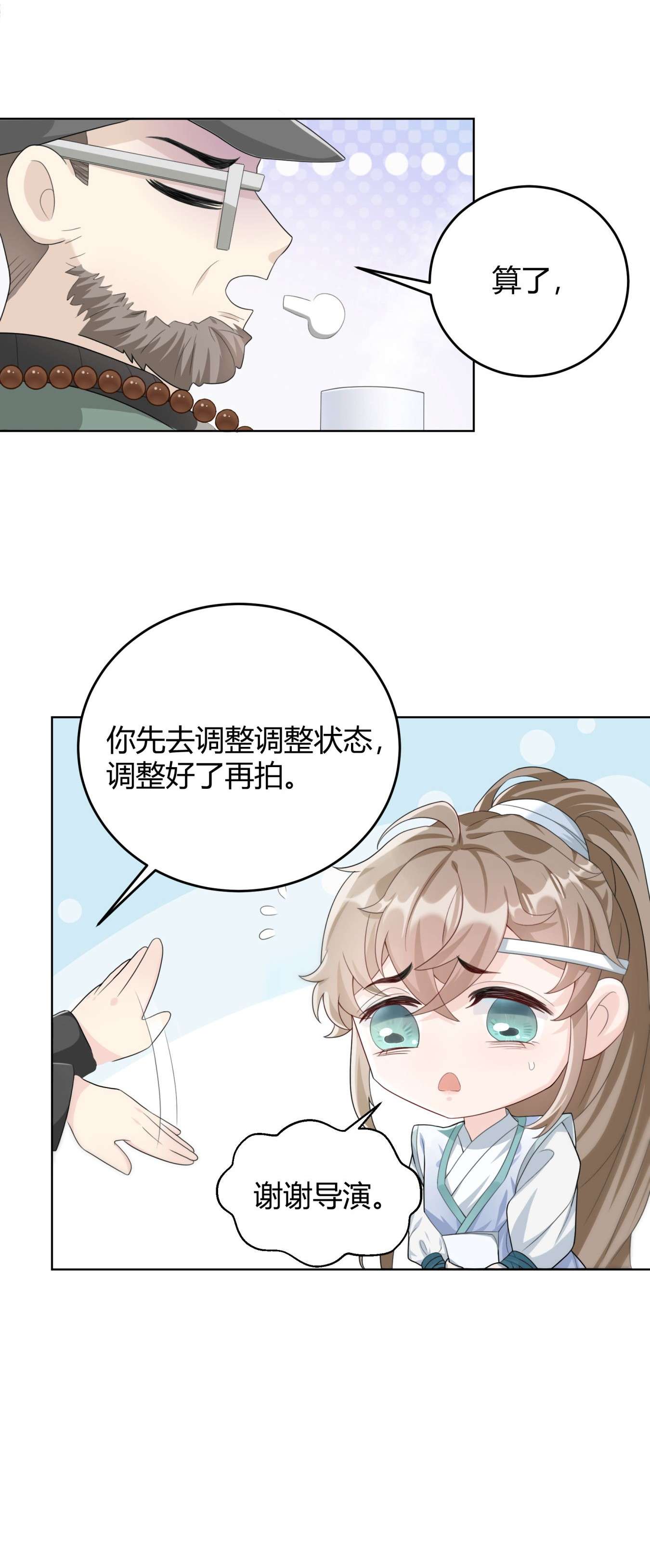 单方面已婚003 一瓶饮料两根吸管