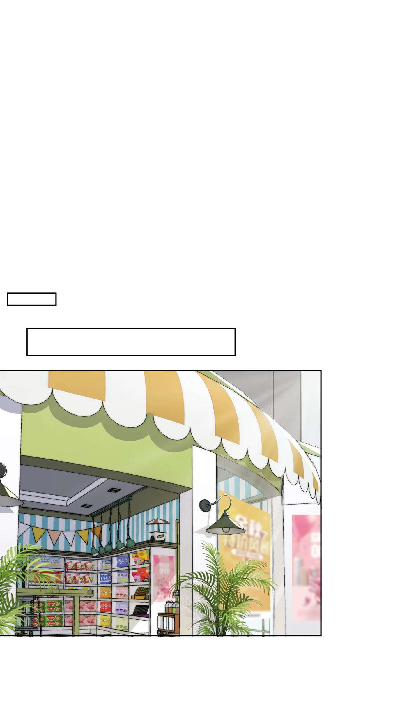 单方面已婚003 一瓶饮料两根吸管