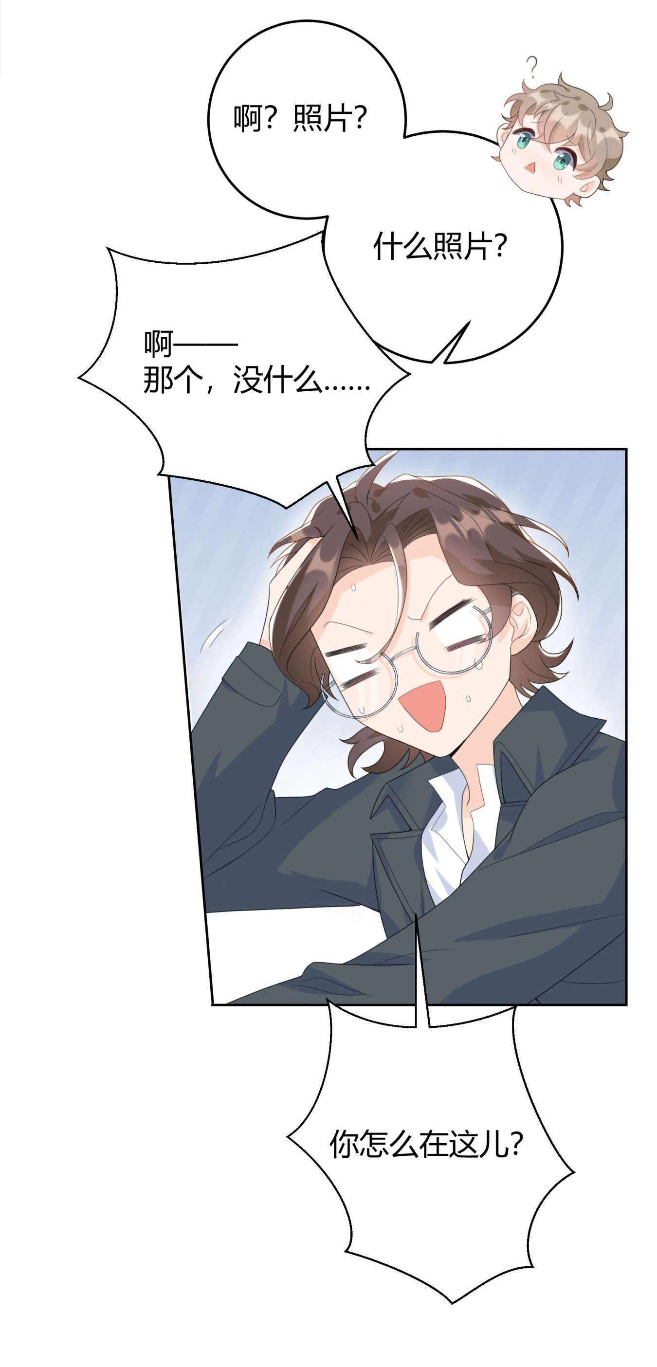 单方面已婚004 他说请你吃饭你就上车？
