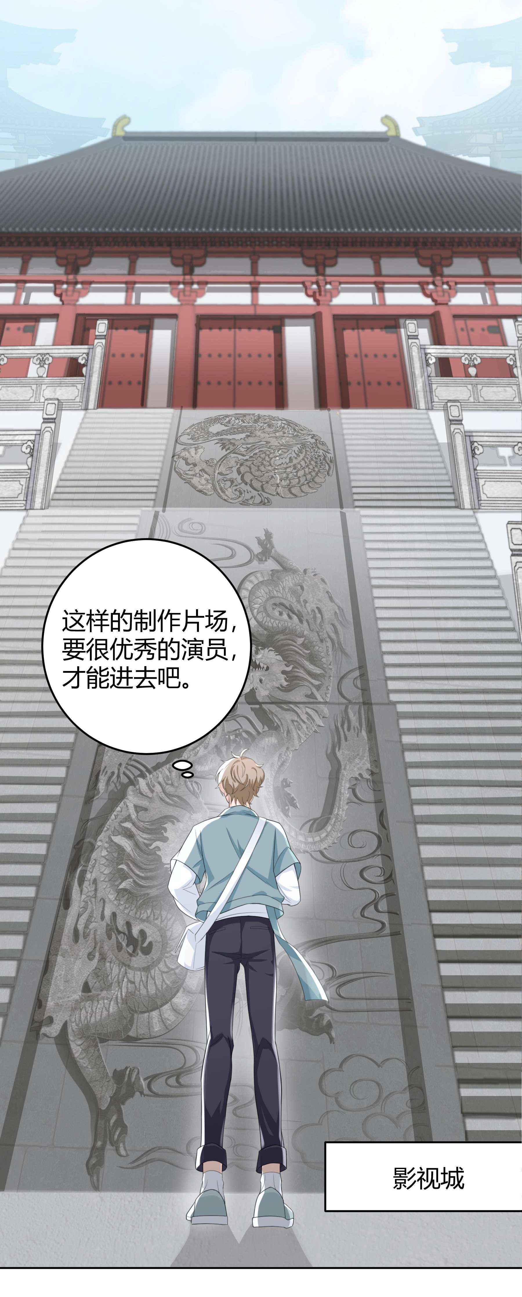 单方面已婚004 他说请你吃饭你就上车？