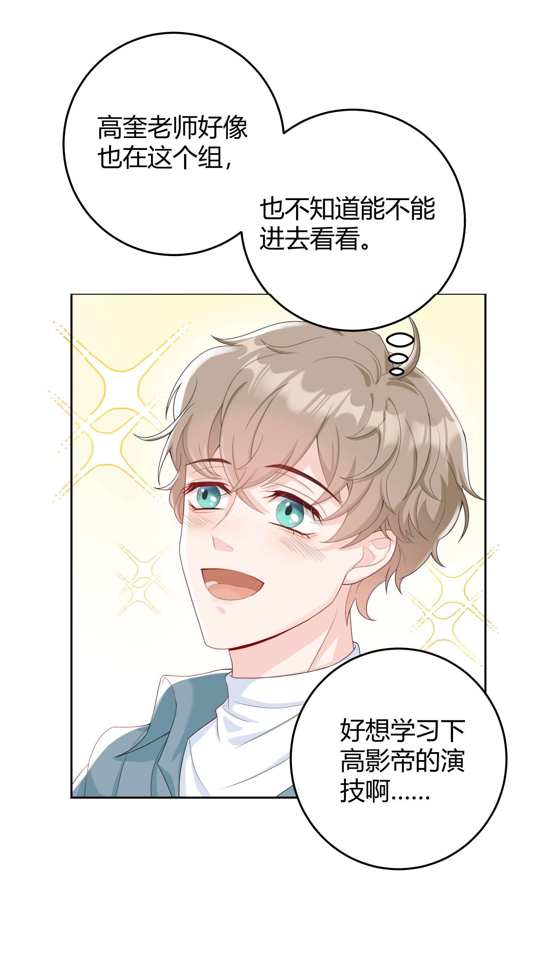 单方面已婚004 他说请你吃饭你就上车？