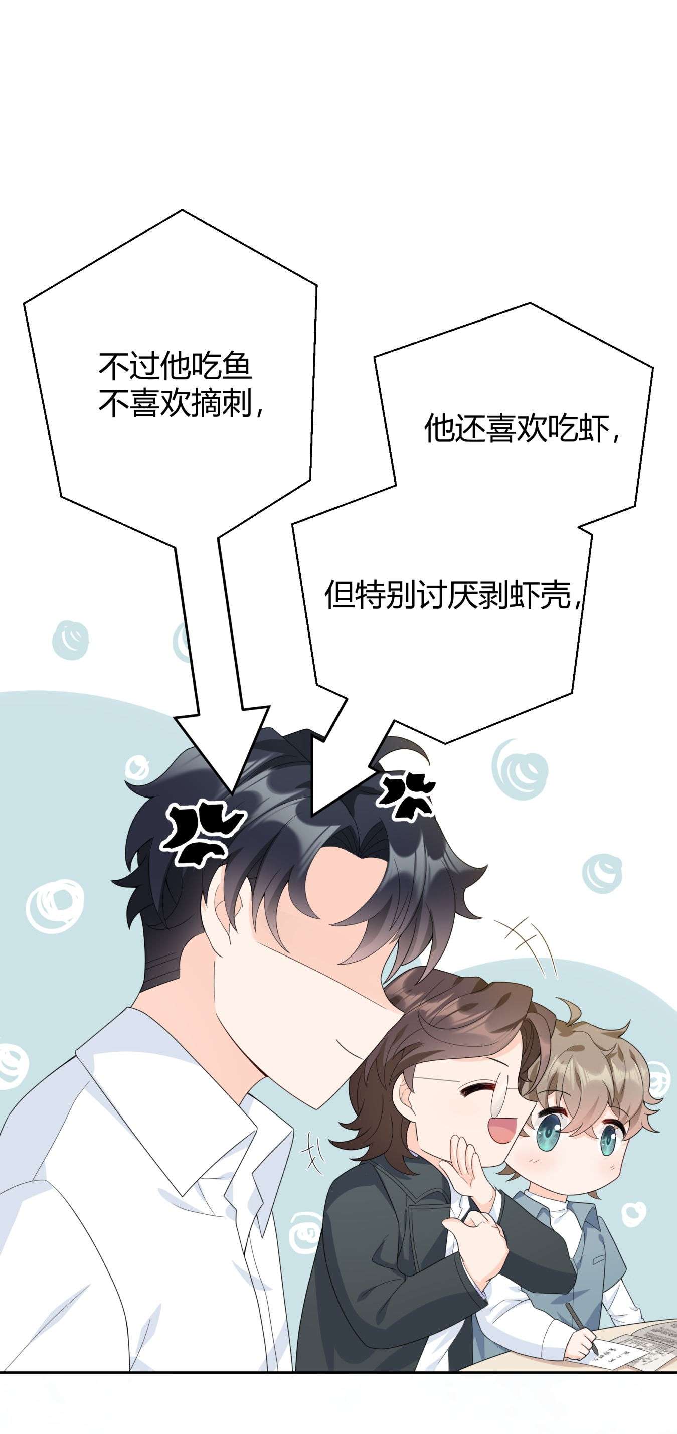 单方面已婚004 他说请你吃饭你就上车？