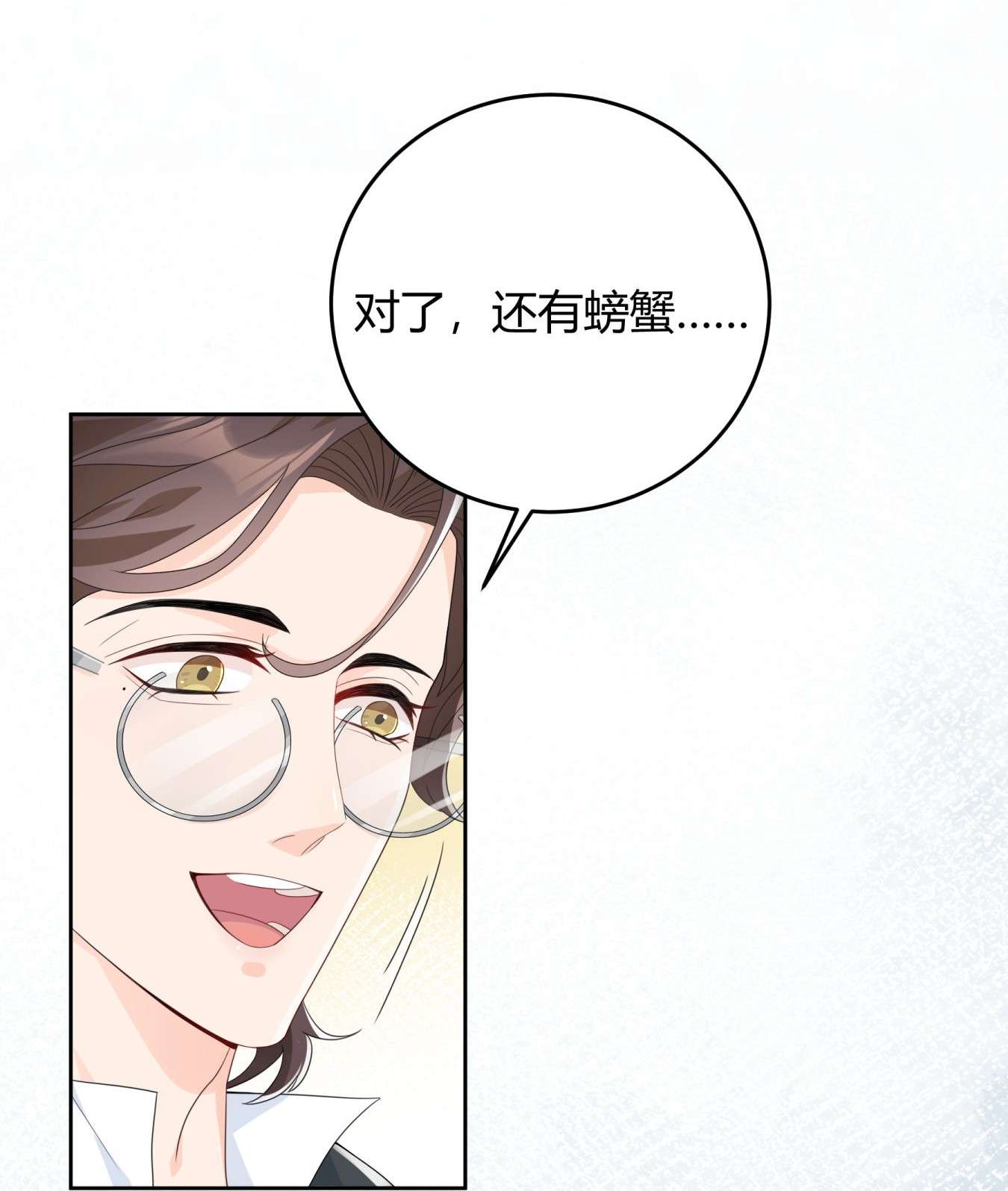 单方面已婚004 他说请你吃饭你就上车？